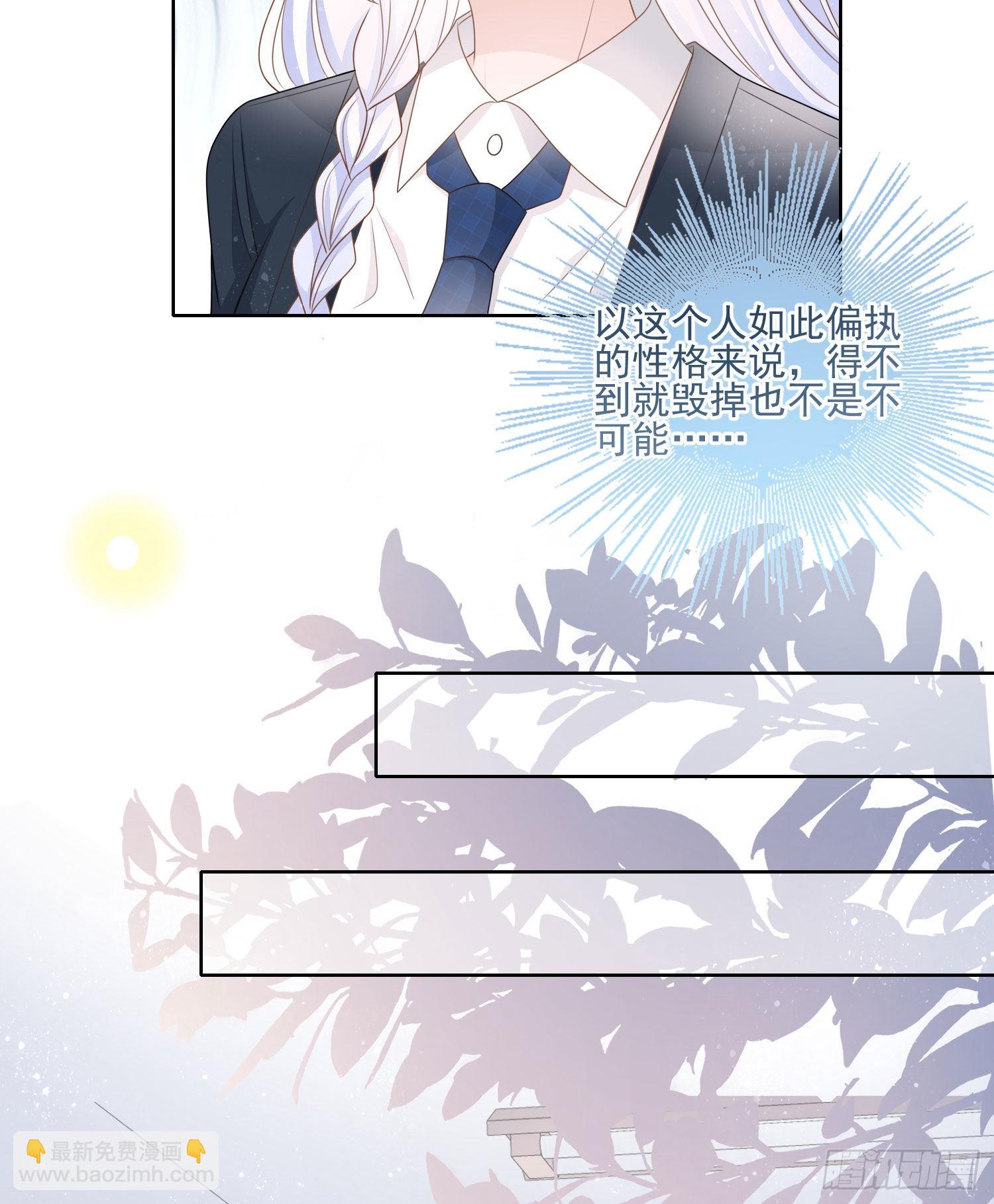 人性的多面32