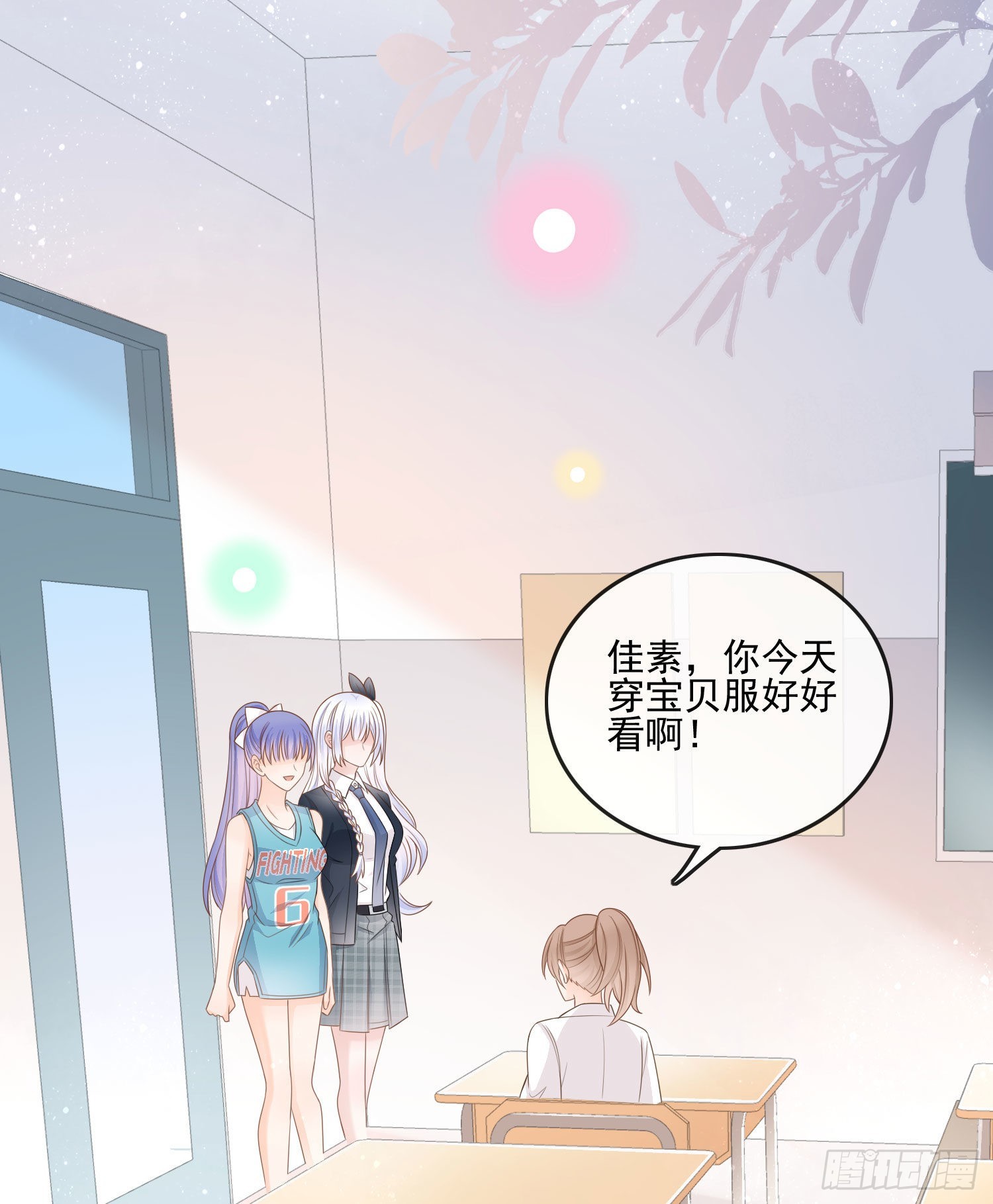 人性的多面33