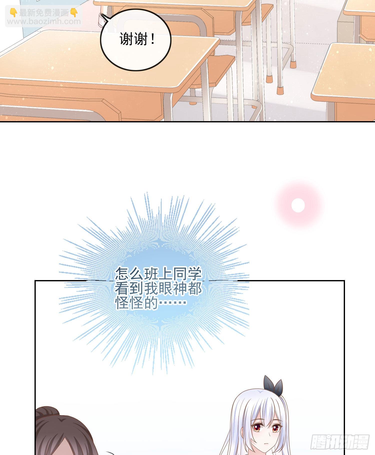 人性的多面34