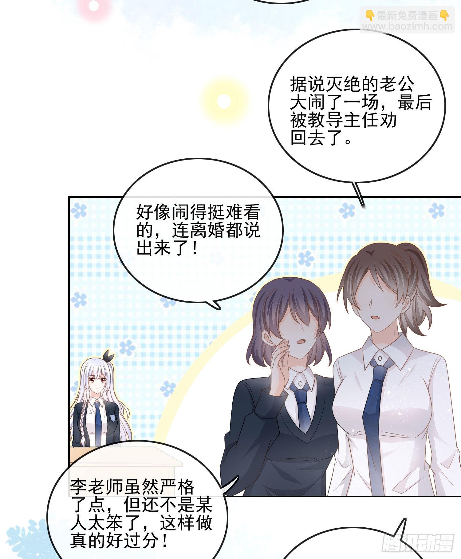 人性的多面37