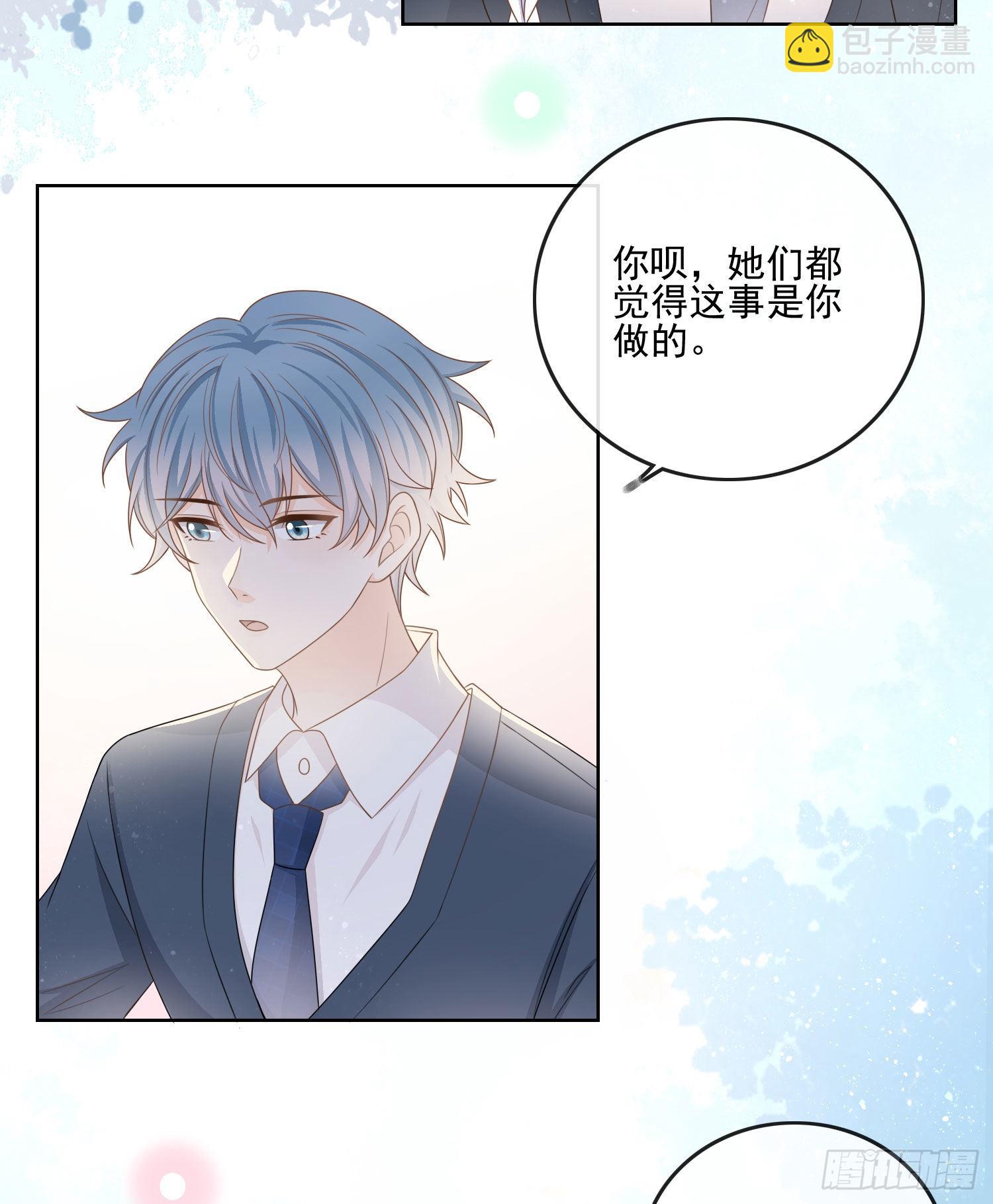 人性的多面39