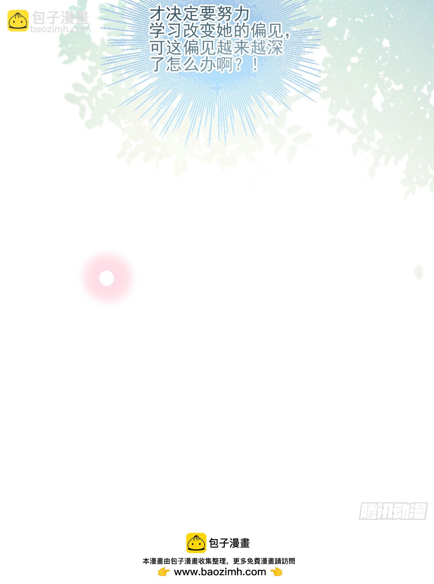 人性的多面41