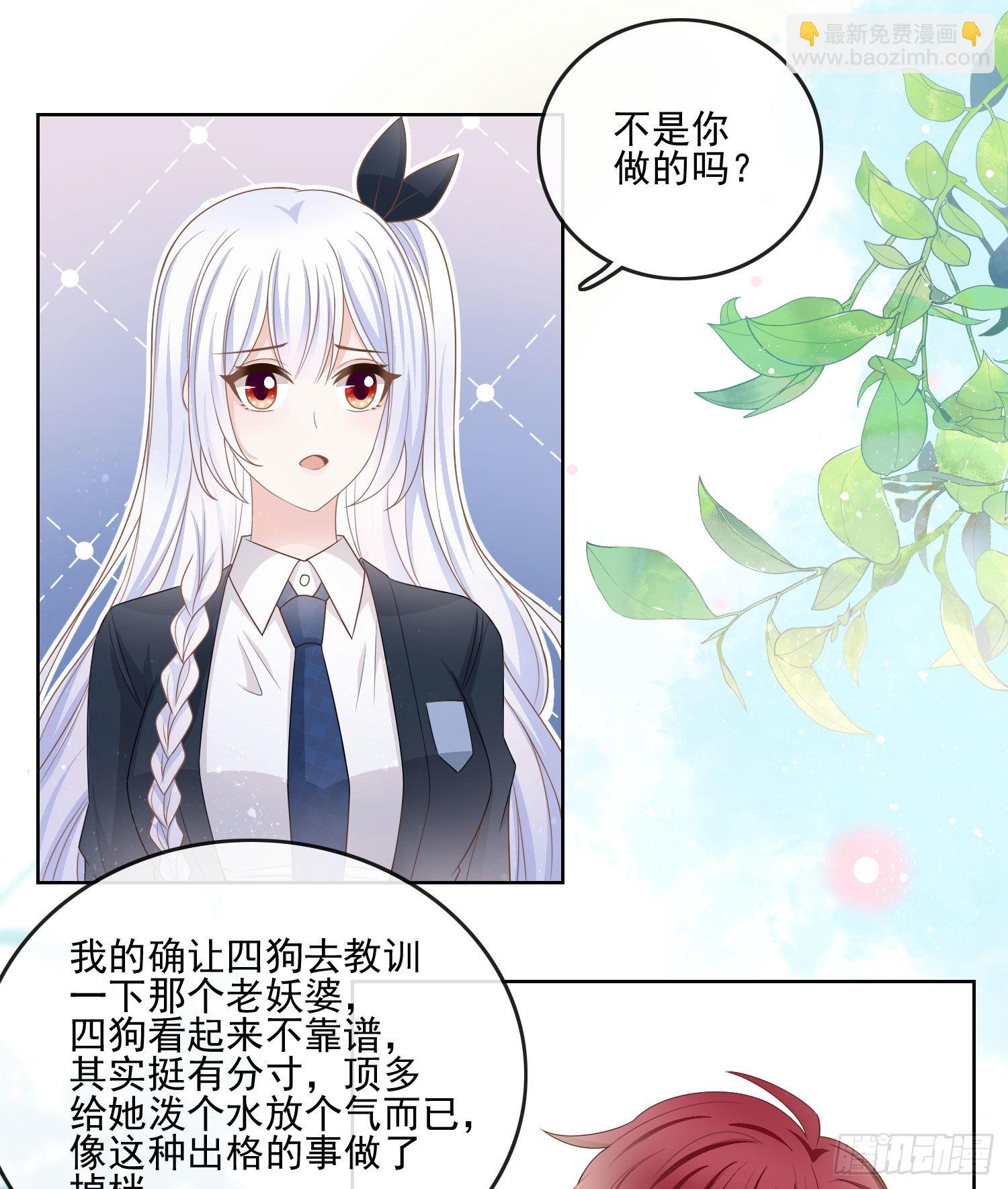 人性的多面6