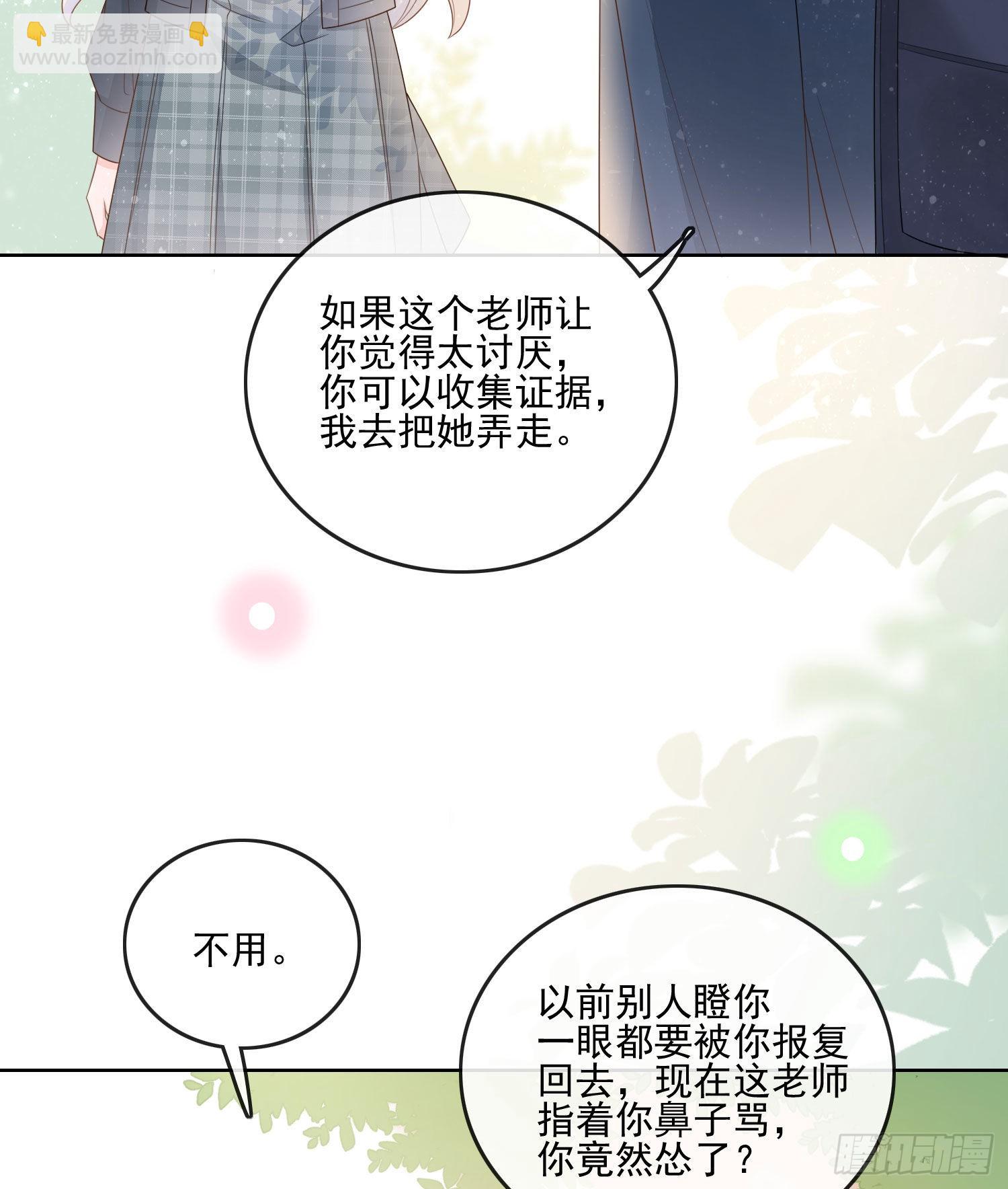 人性的多面9
