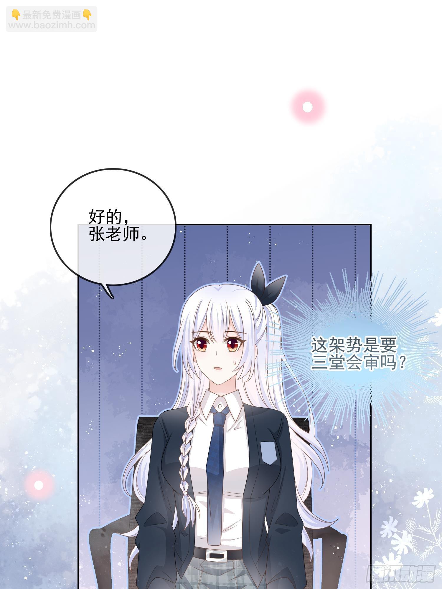 真相大白11