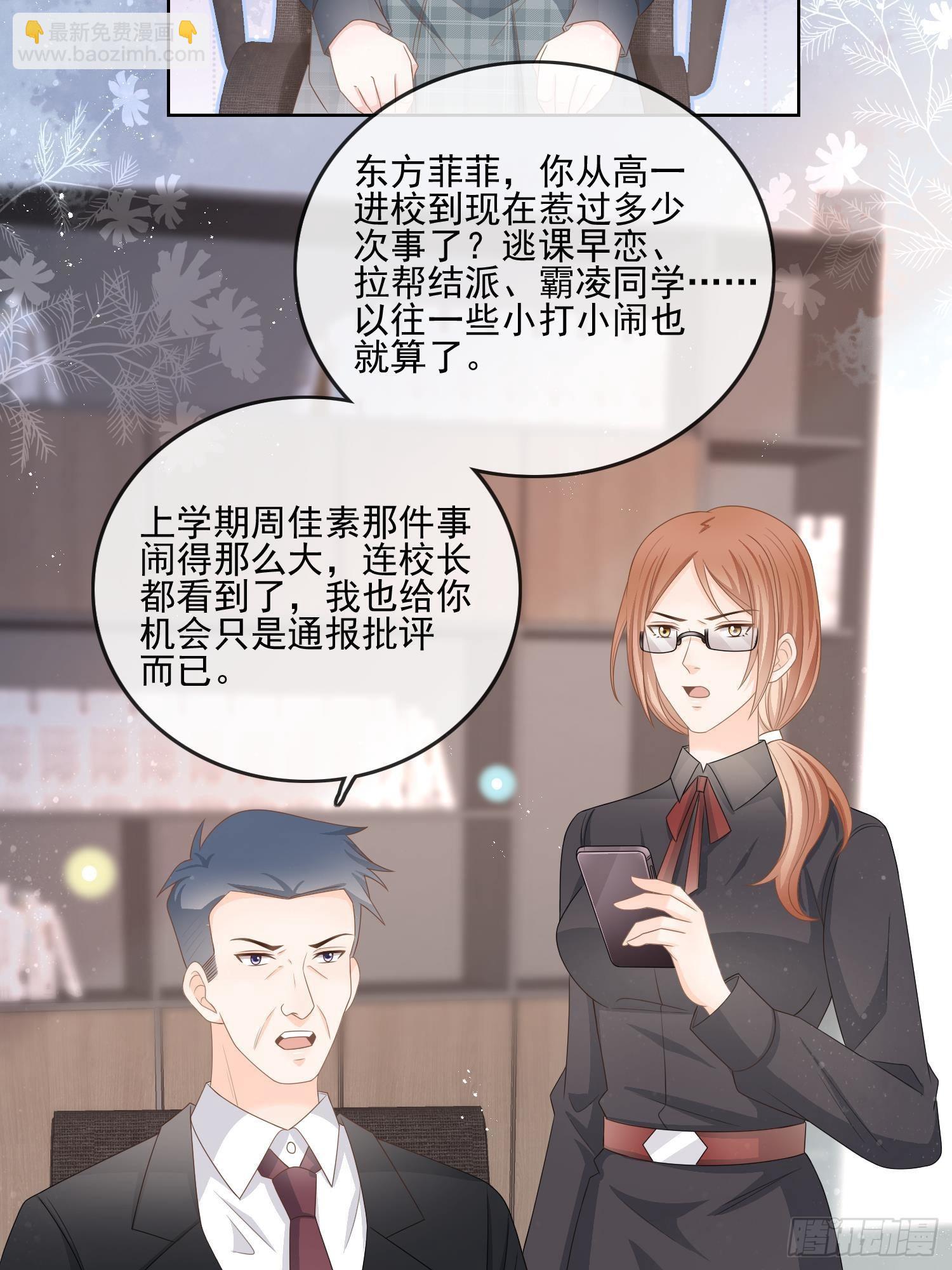 真相大白12