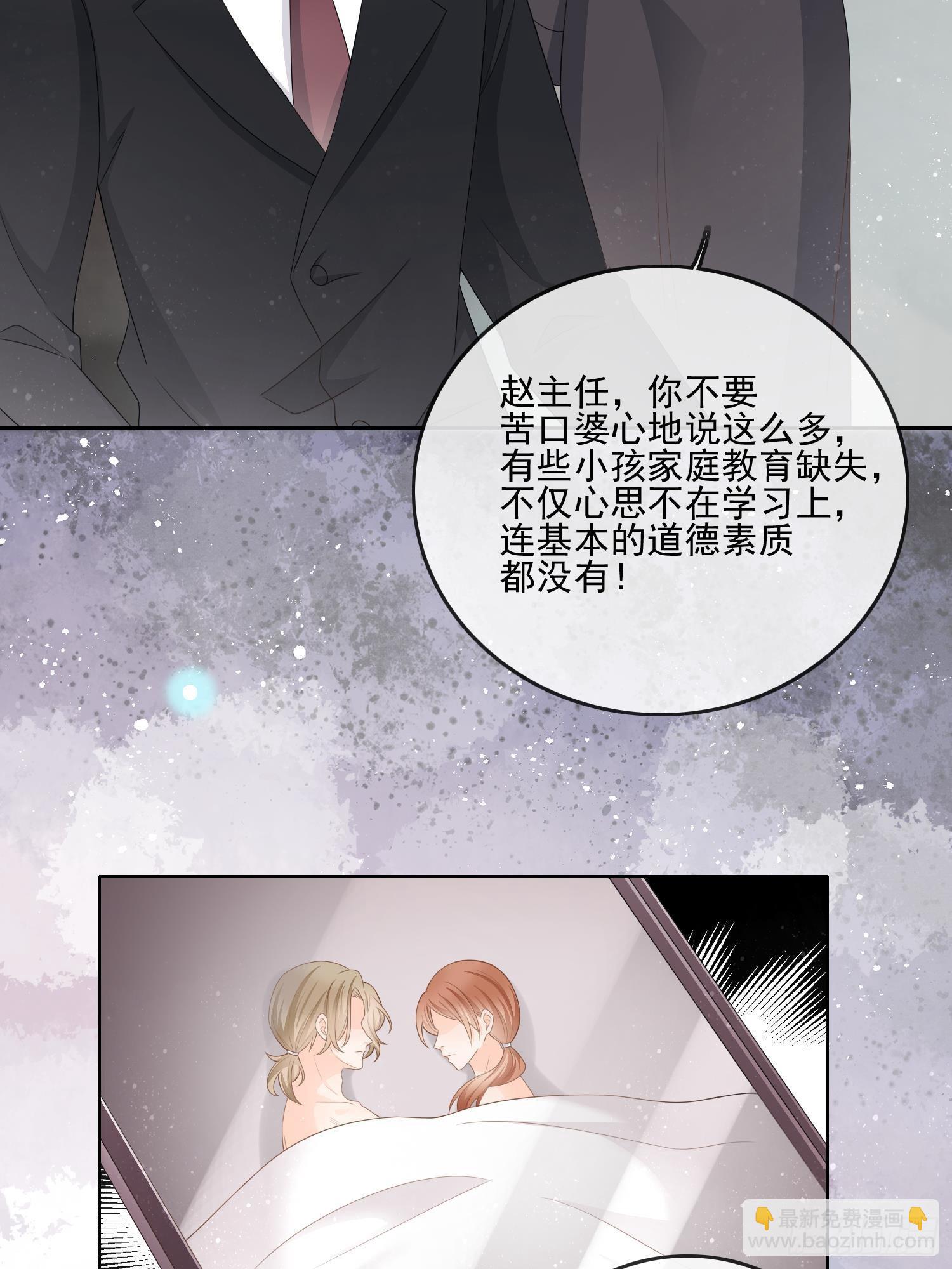 真相大白13