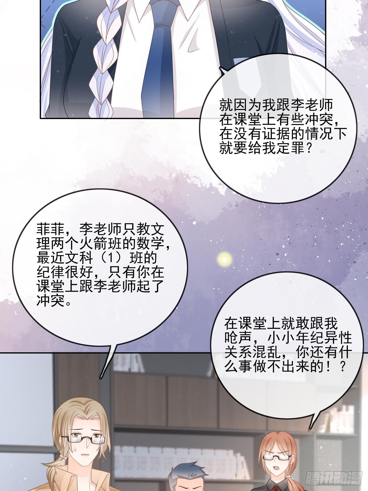 真相大白15