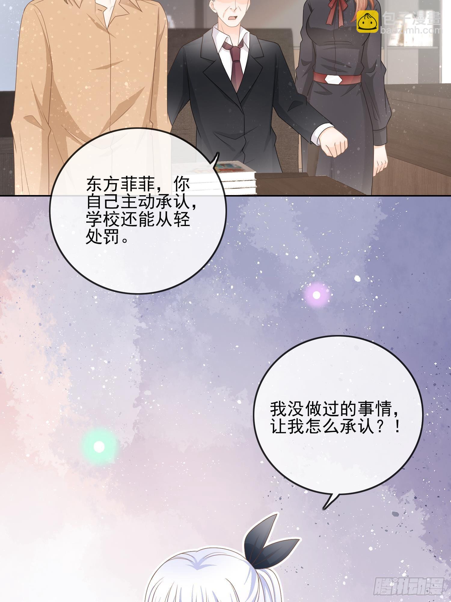 真相大白16