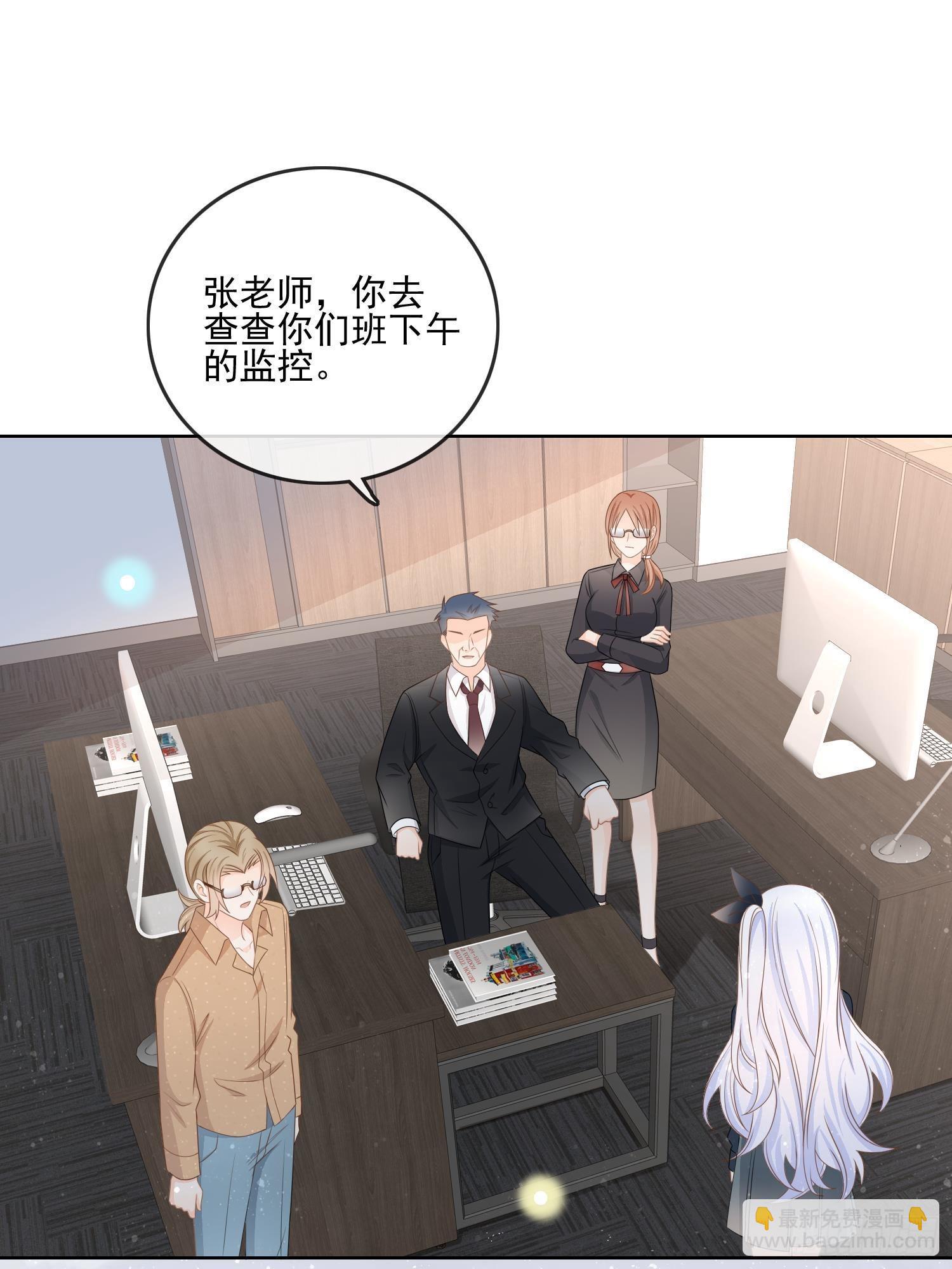 真相大白20
