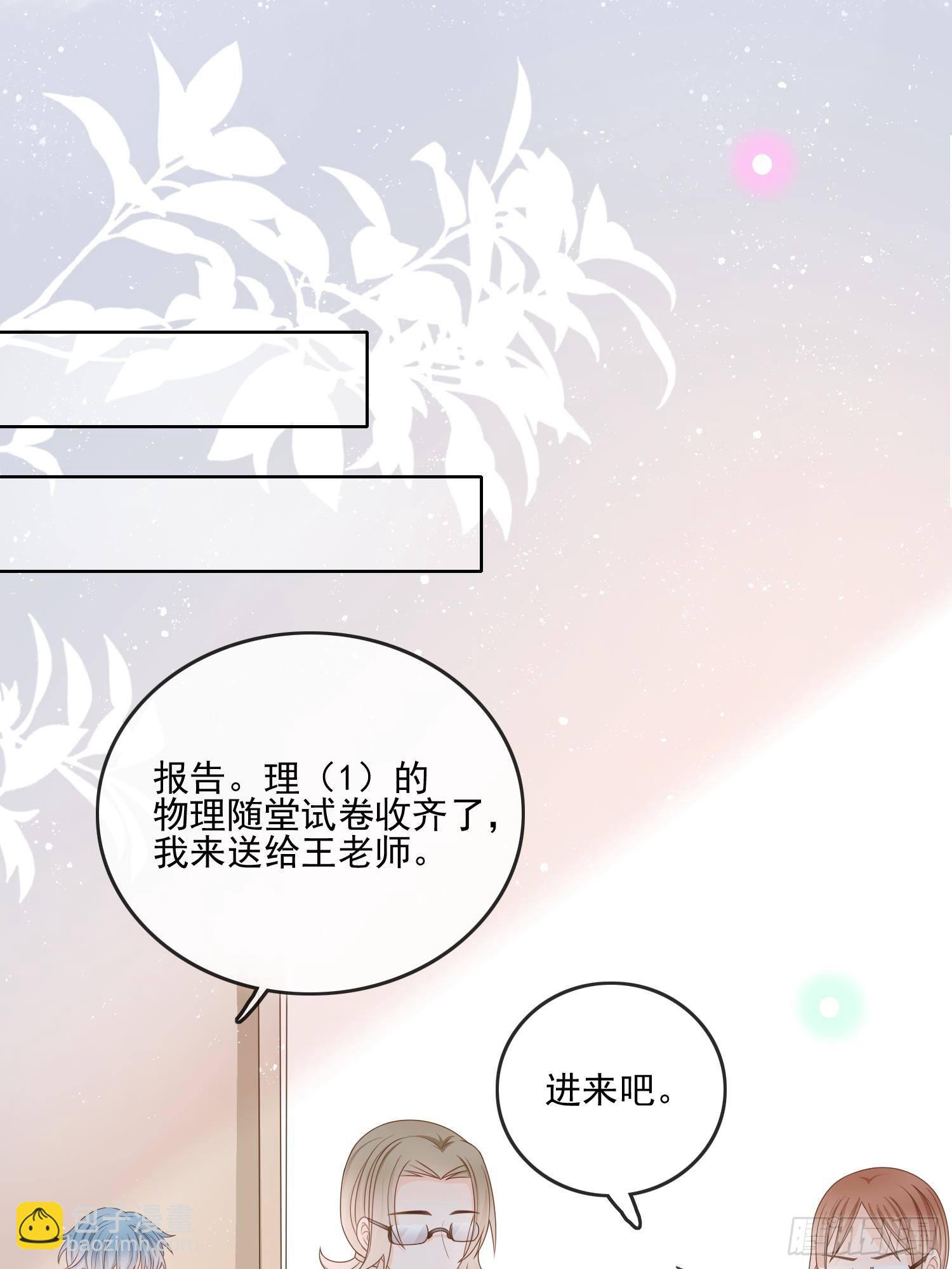 真相大白21