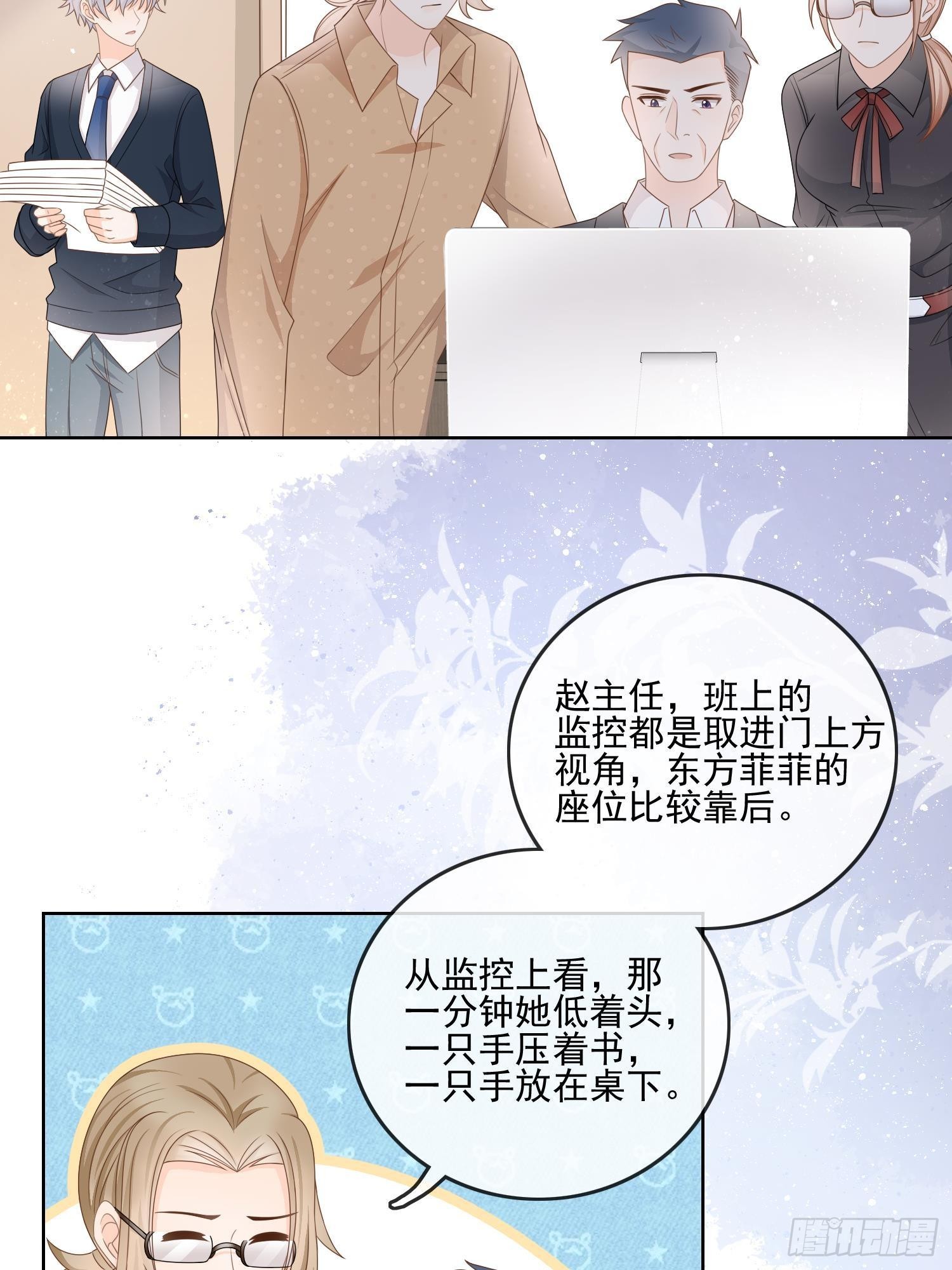 真相大白22