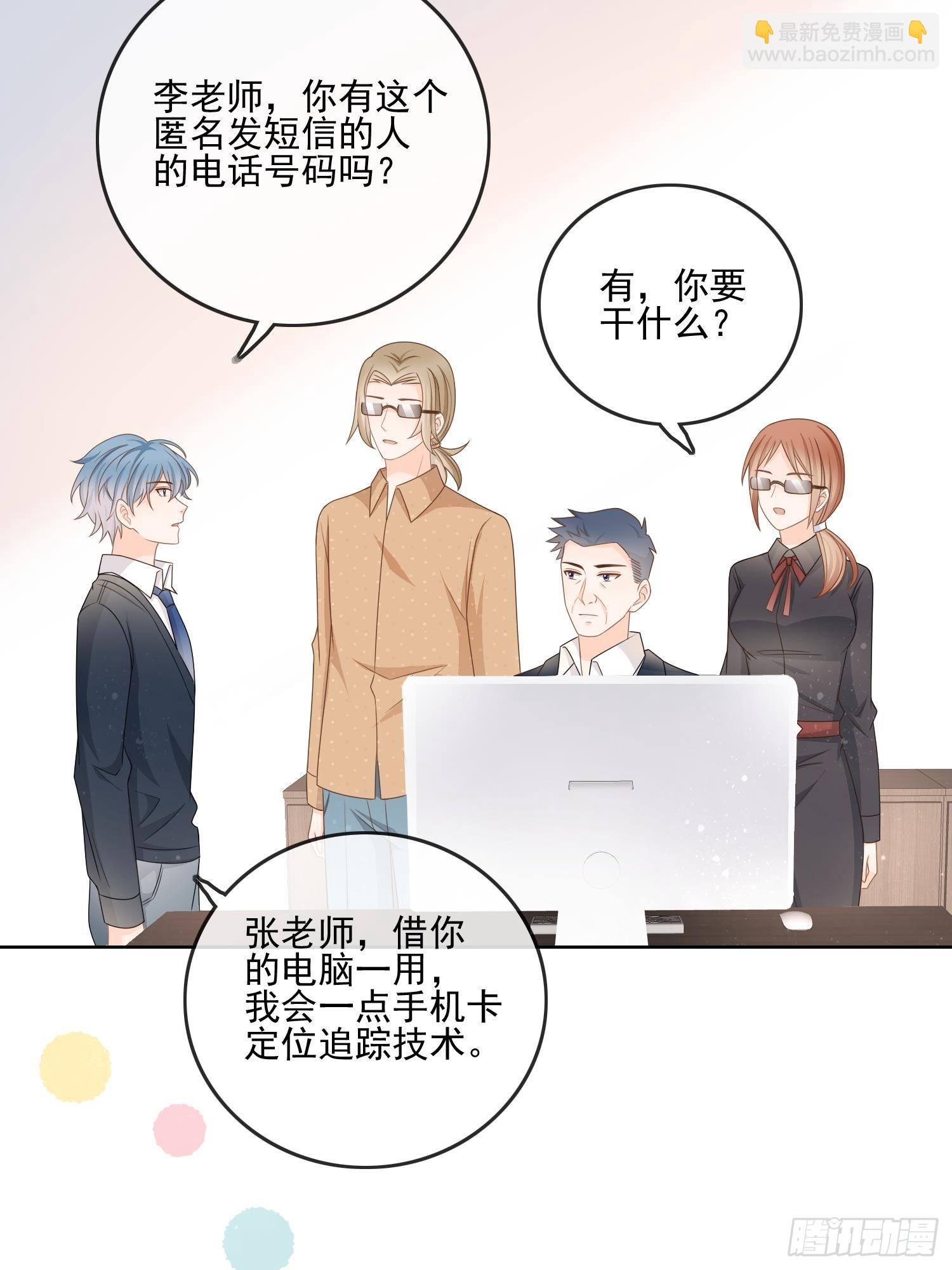 真相大白26