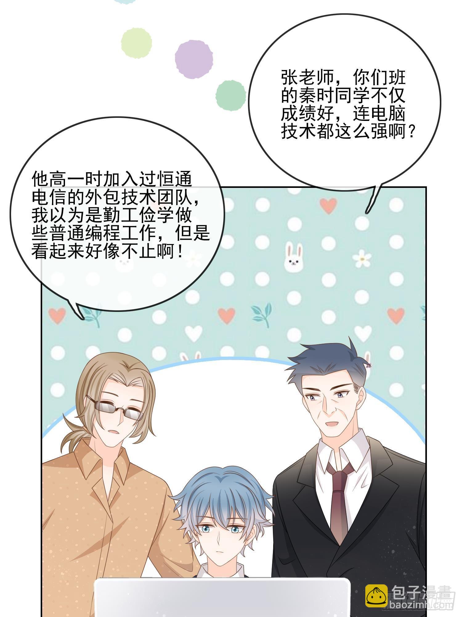 真相大白27