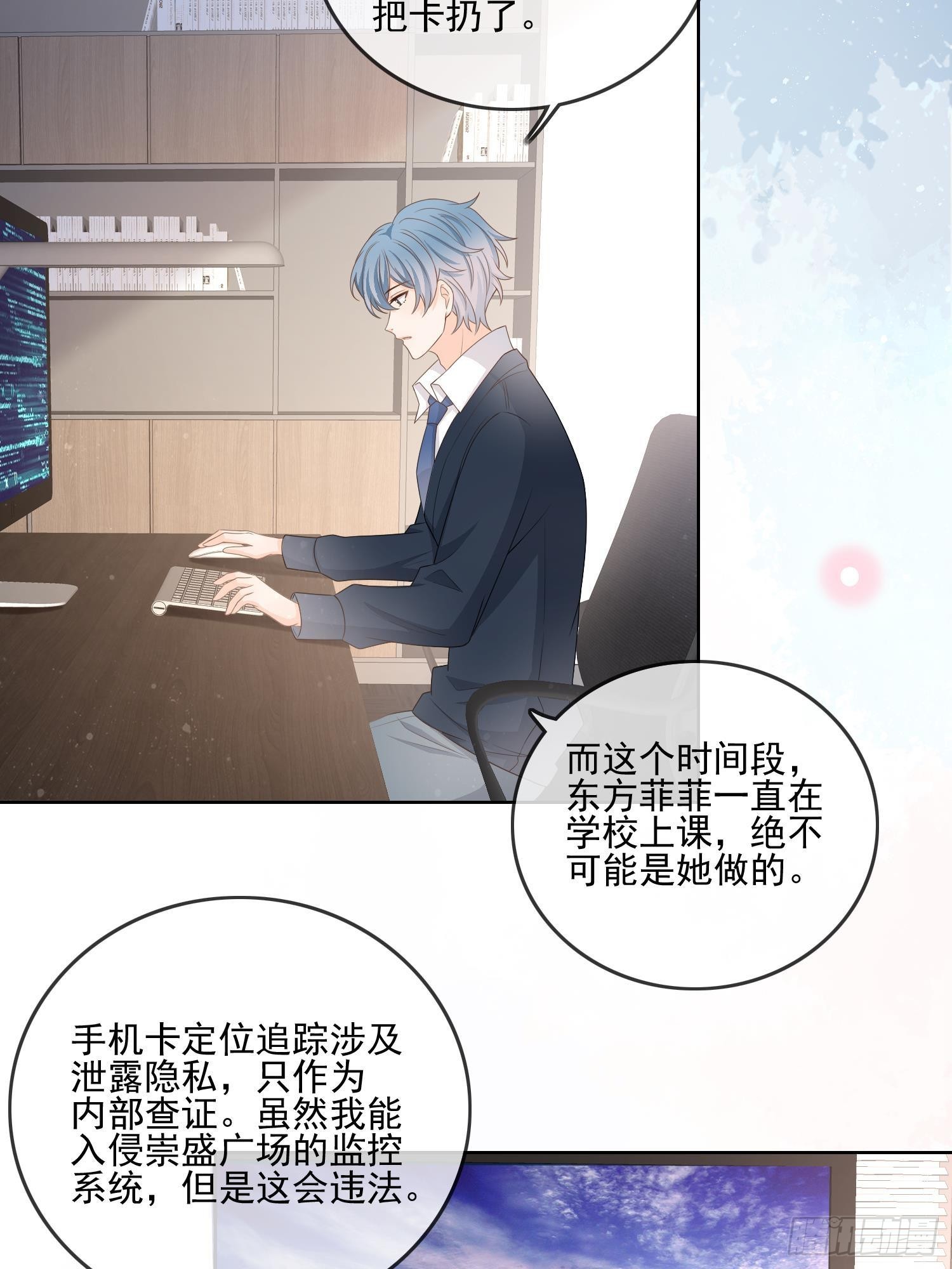 真相大白31
