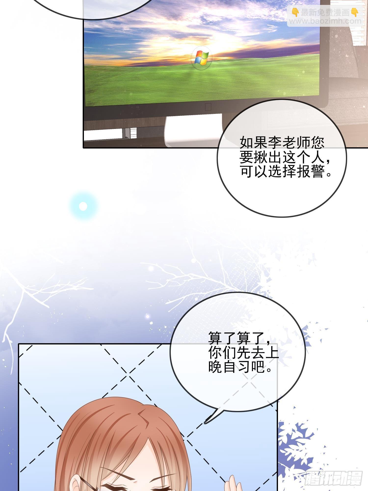 真相大白32
