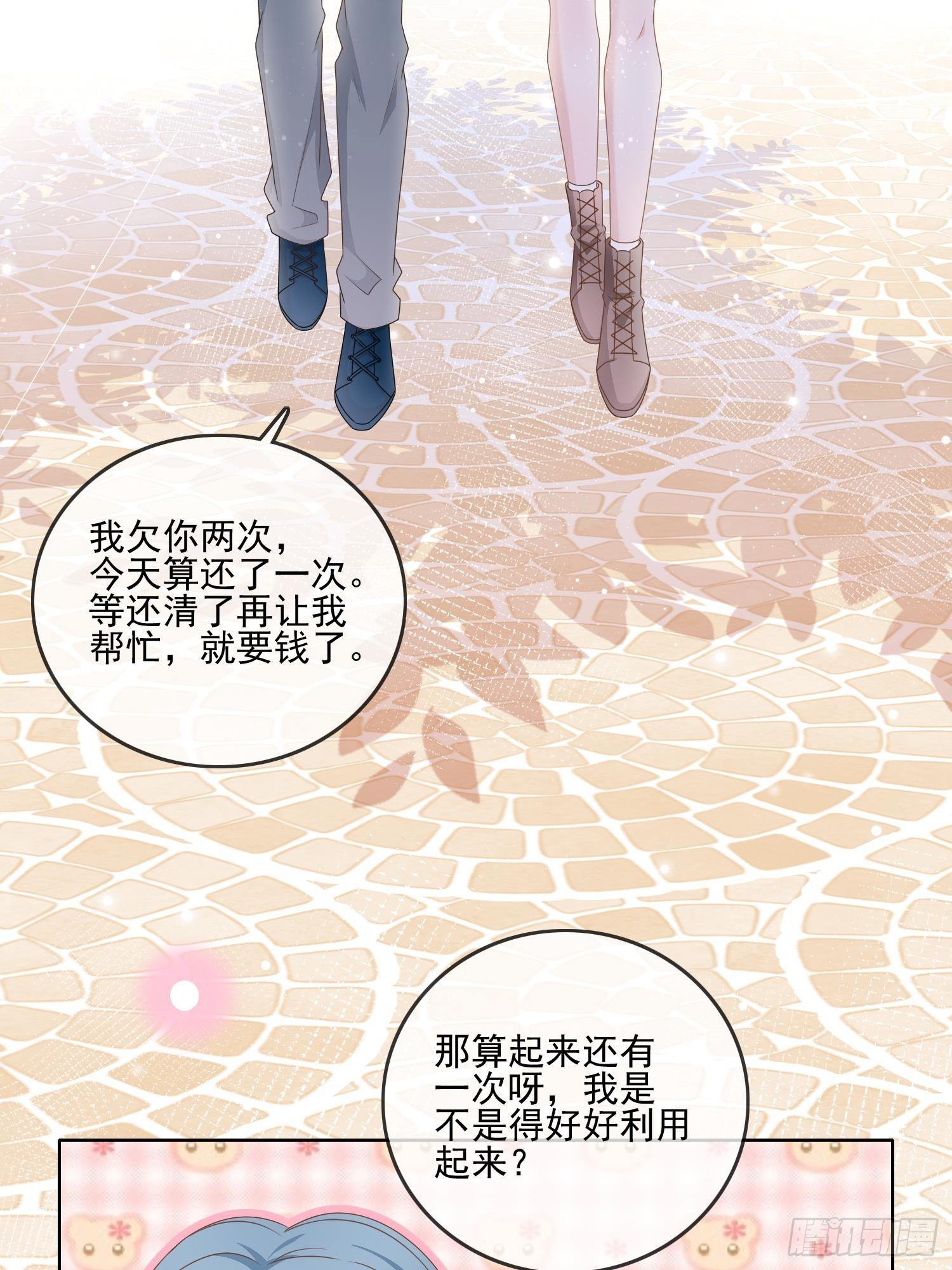 真相大白35