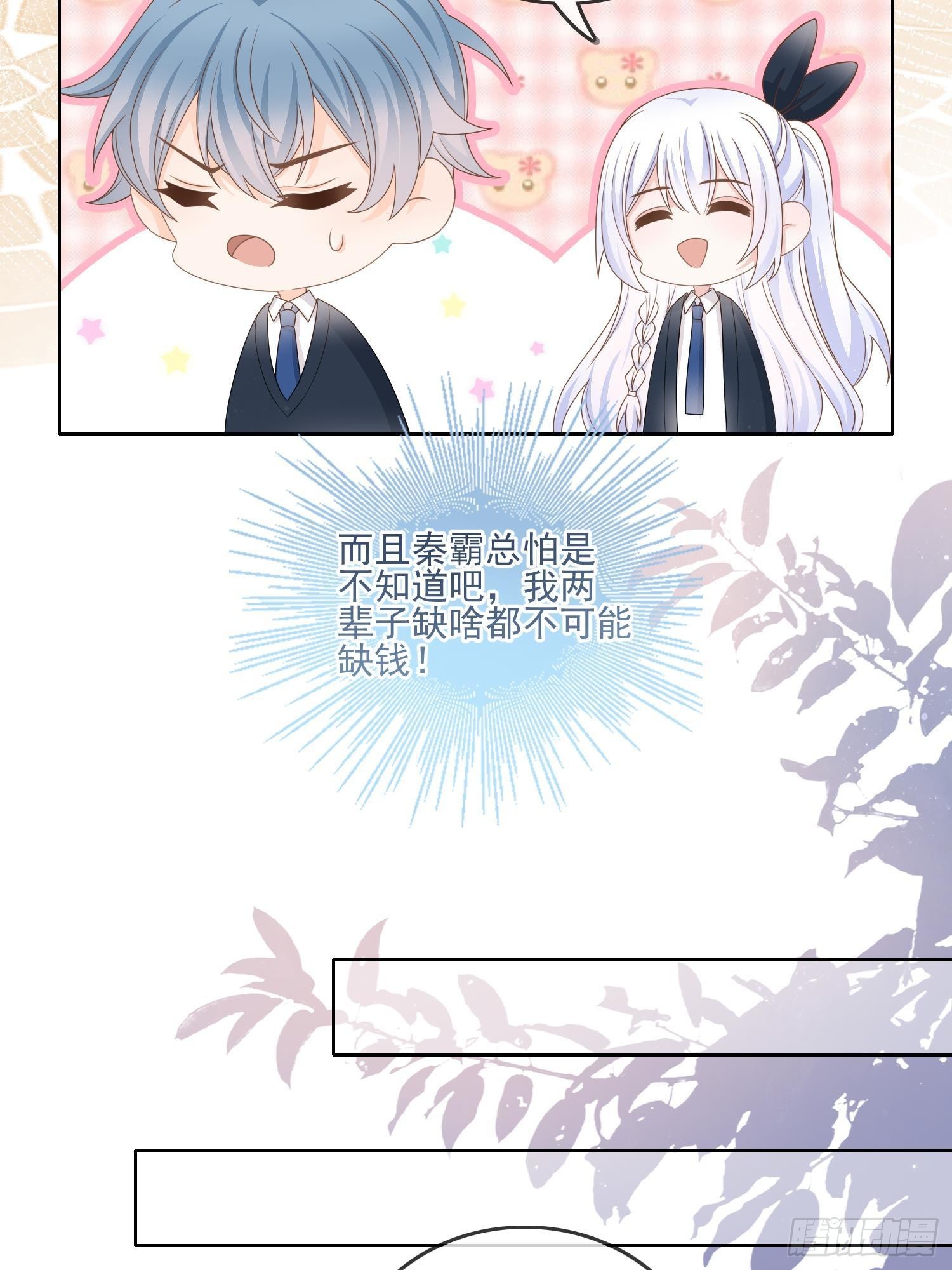 真相大白36