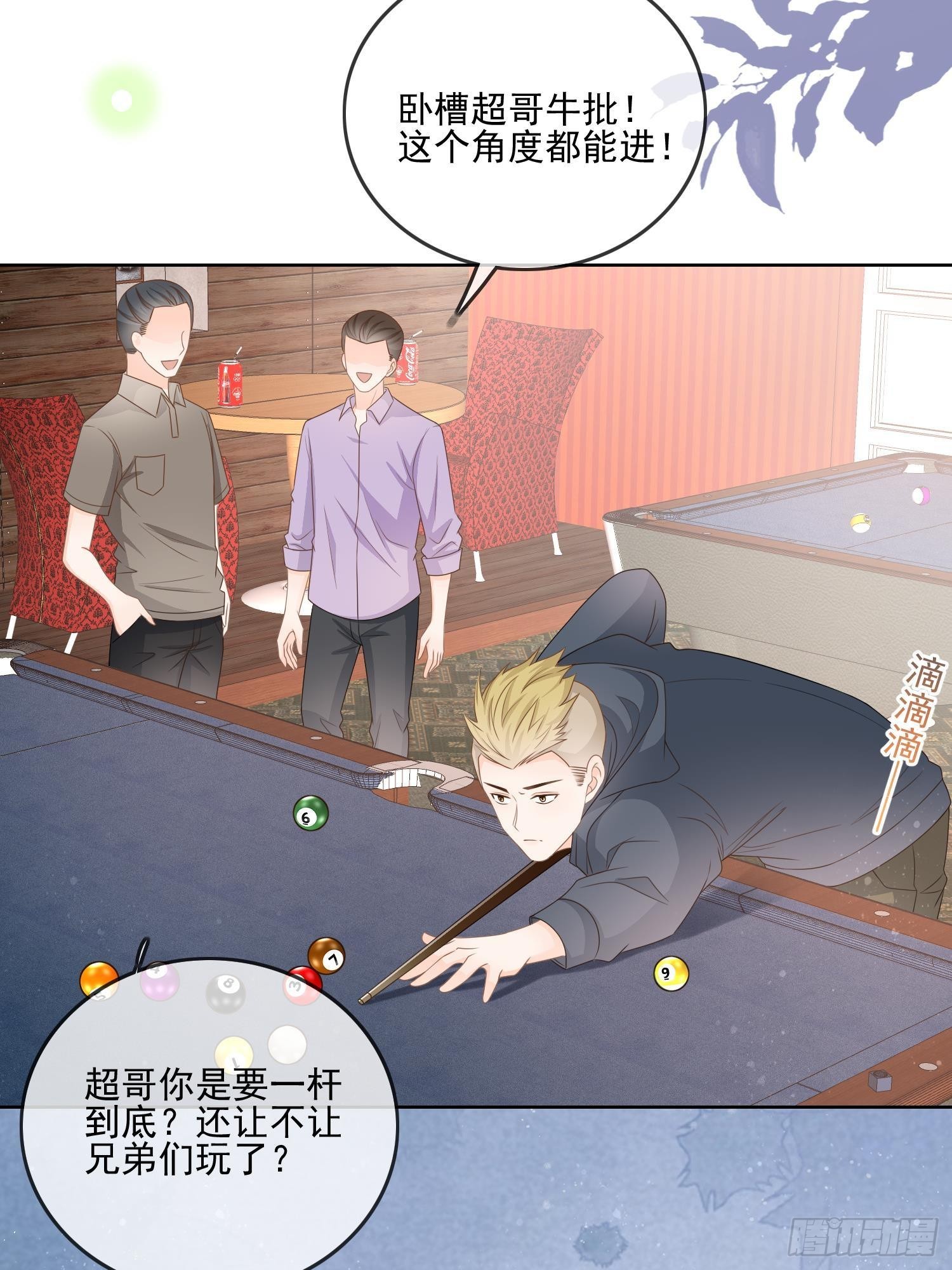 真相大白37