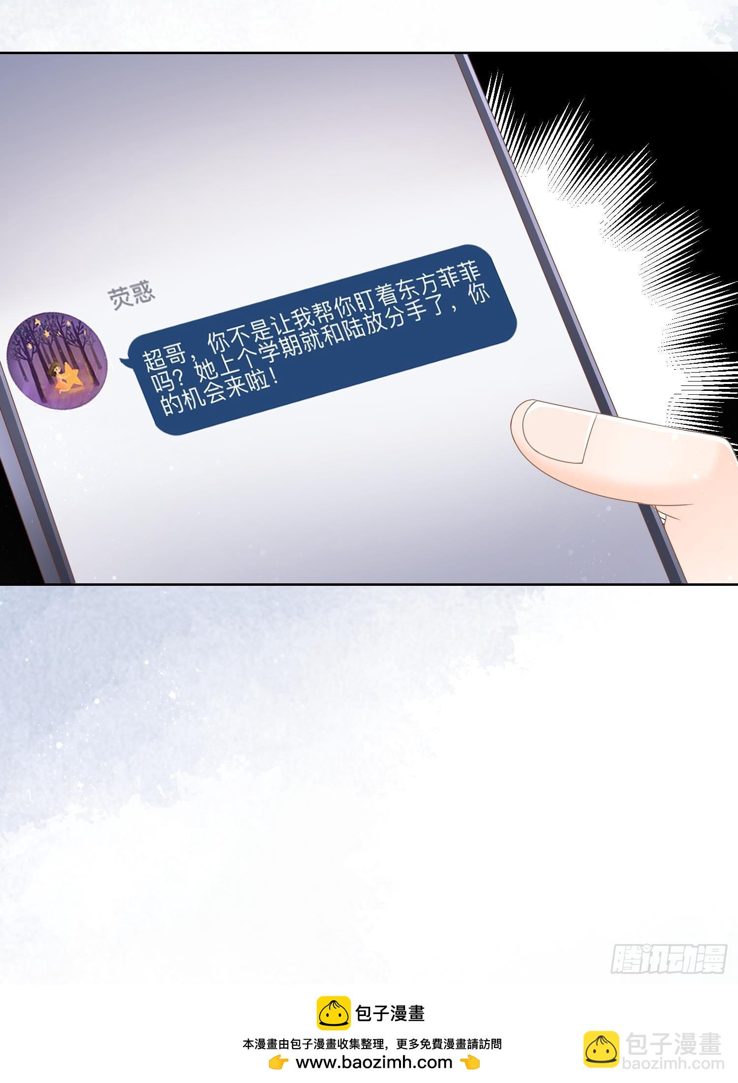 真相大白39