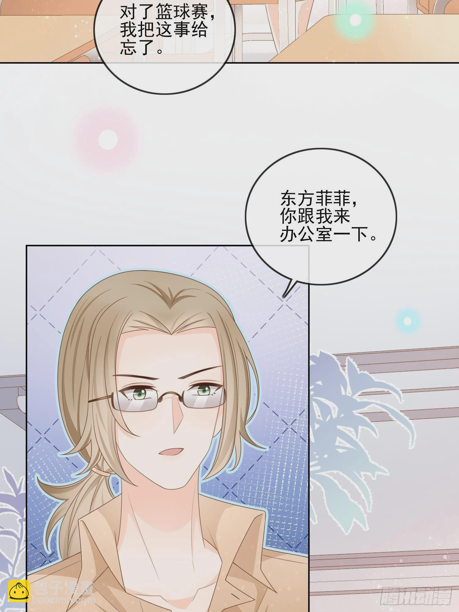 真相大白6