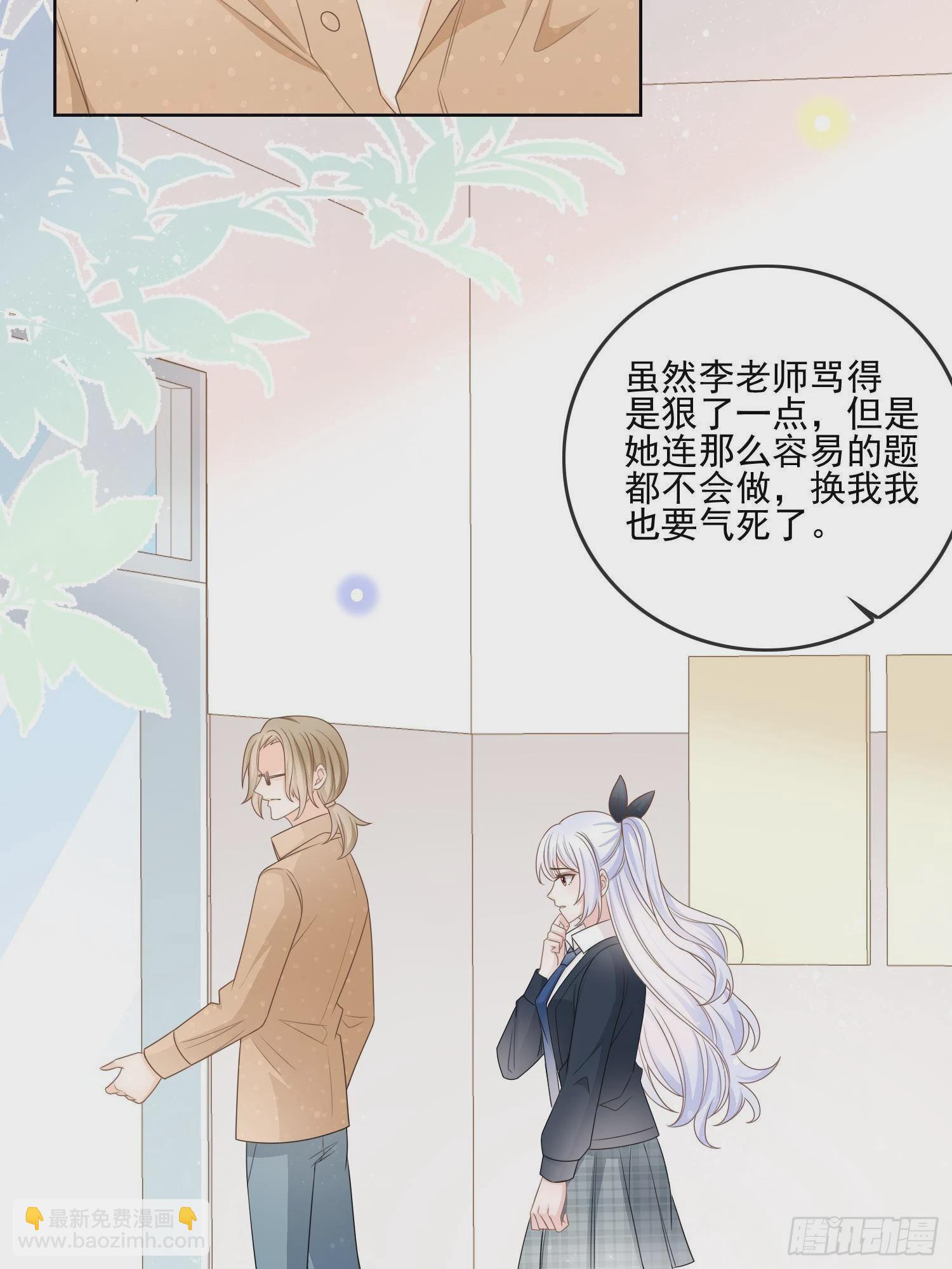 真相大白7