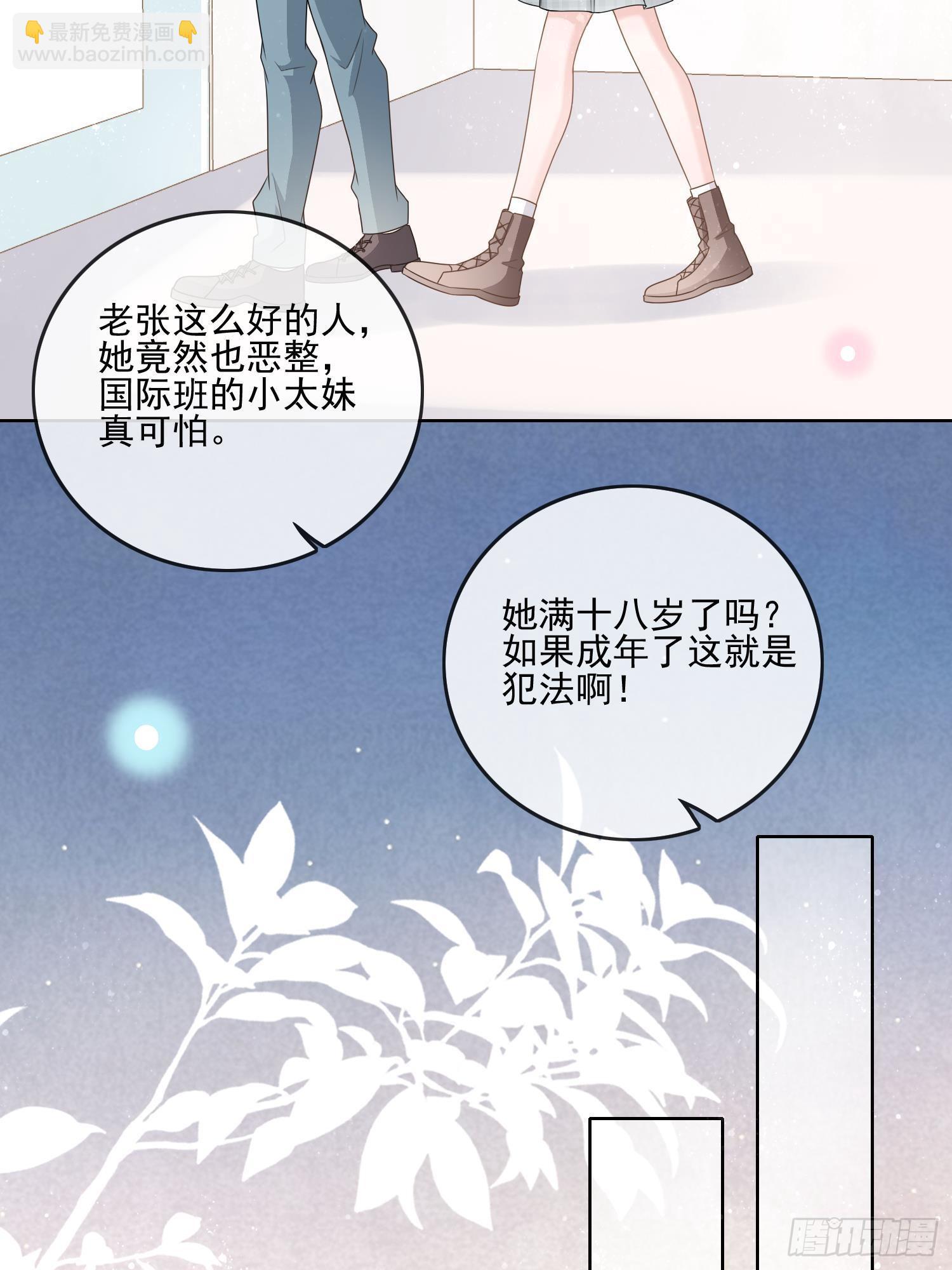 真相大白8