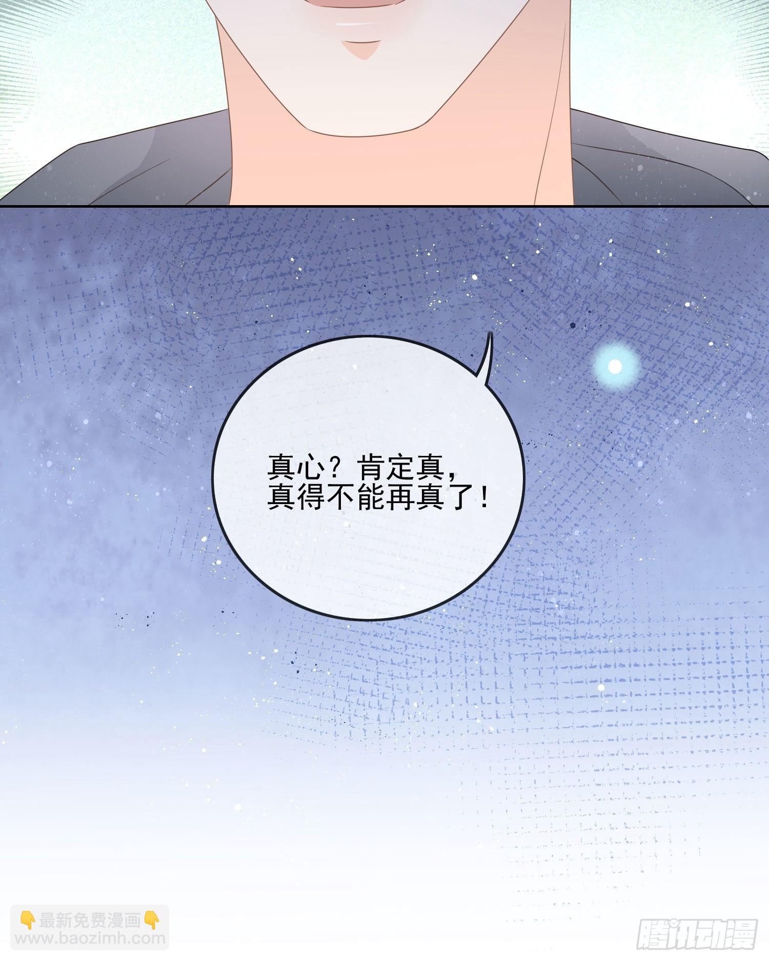 求不吊车尾10