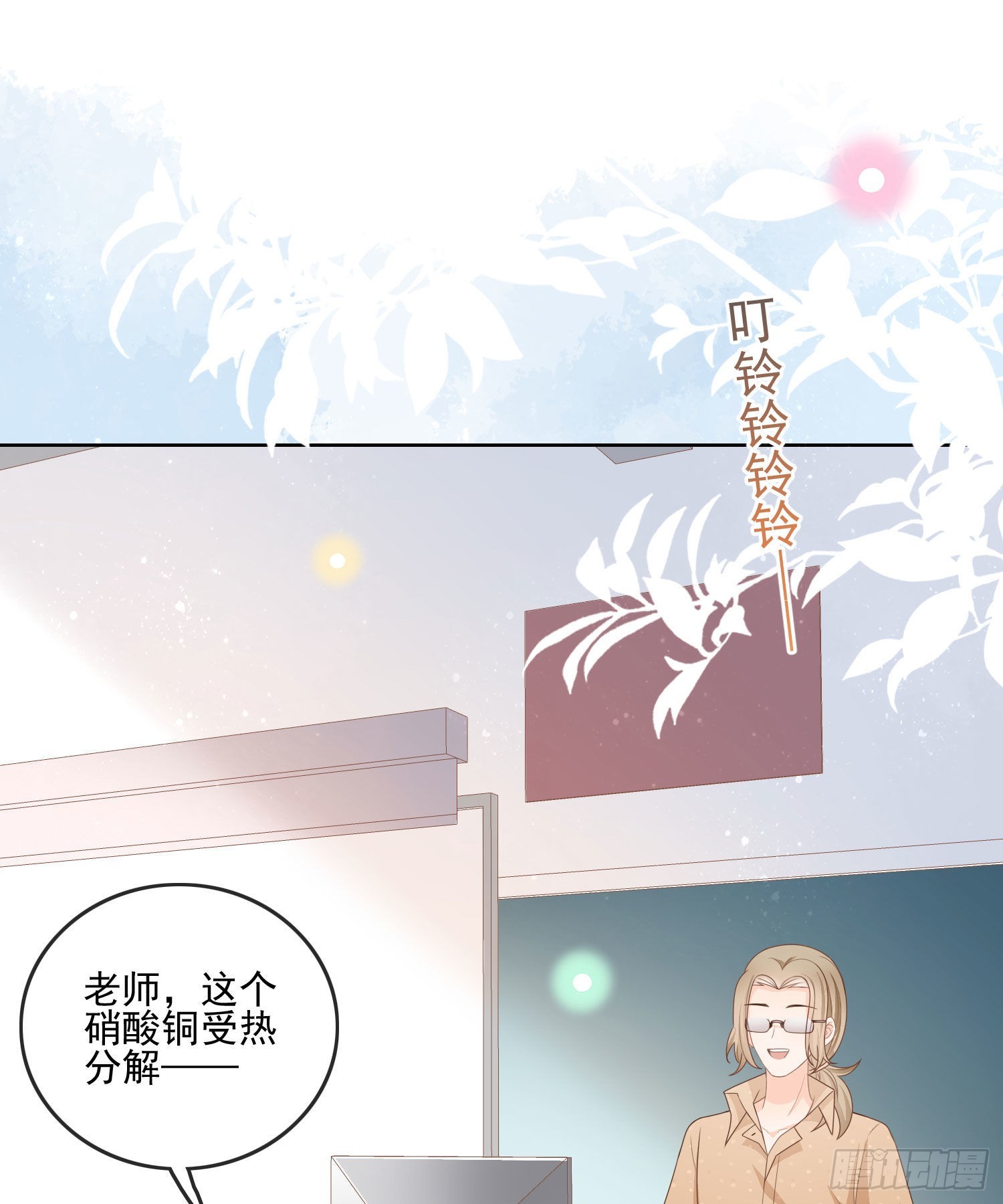 求不吊车尾11
