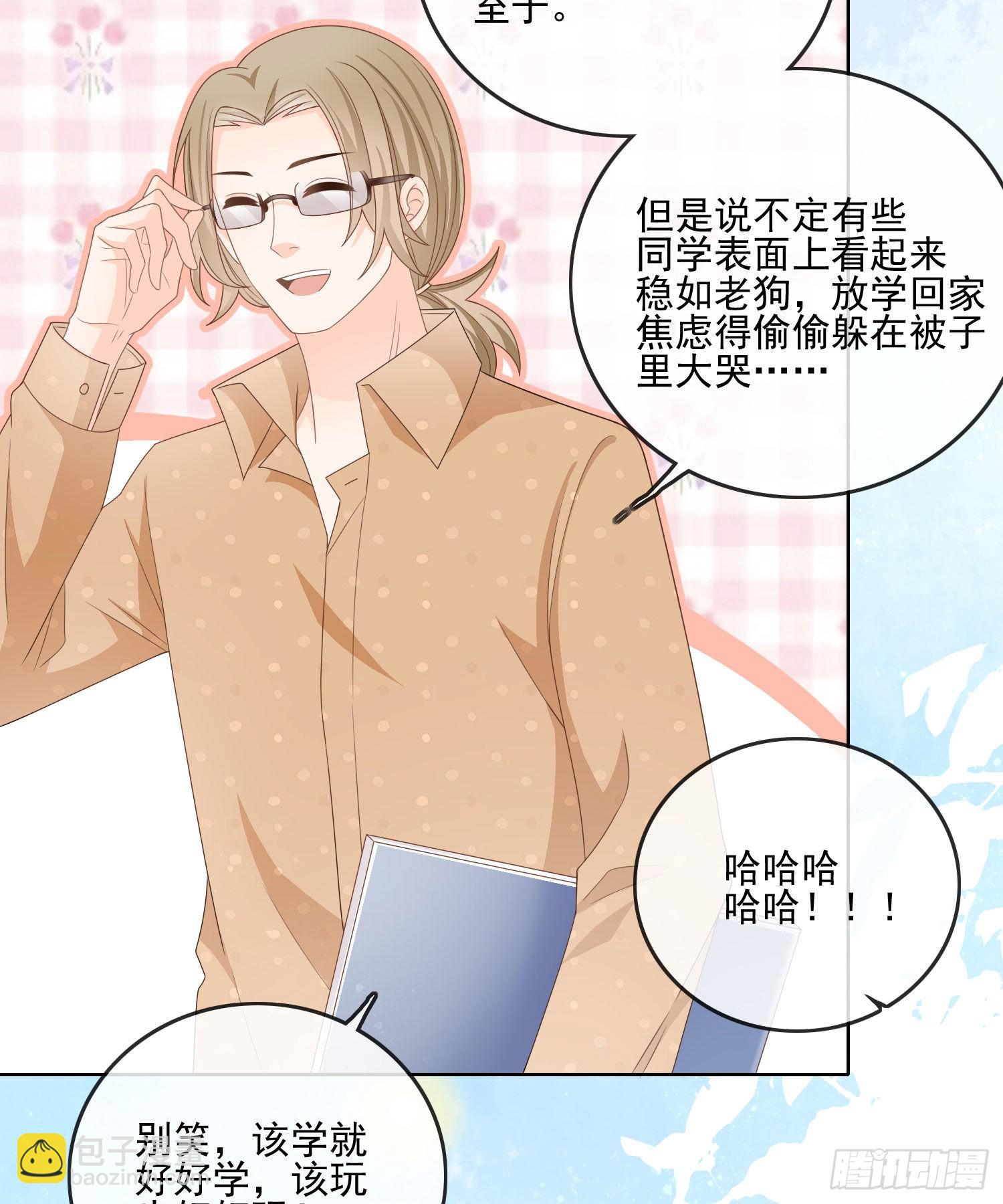 求不吊车尾13