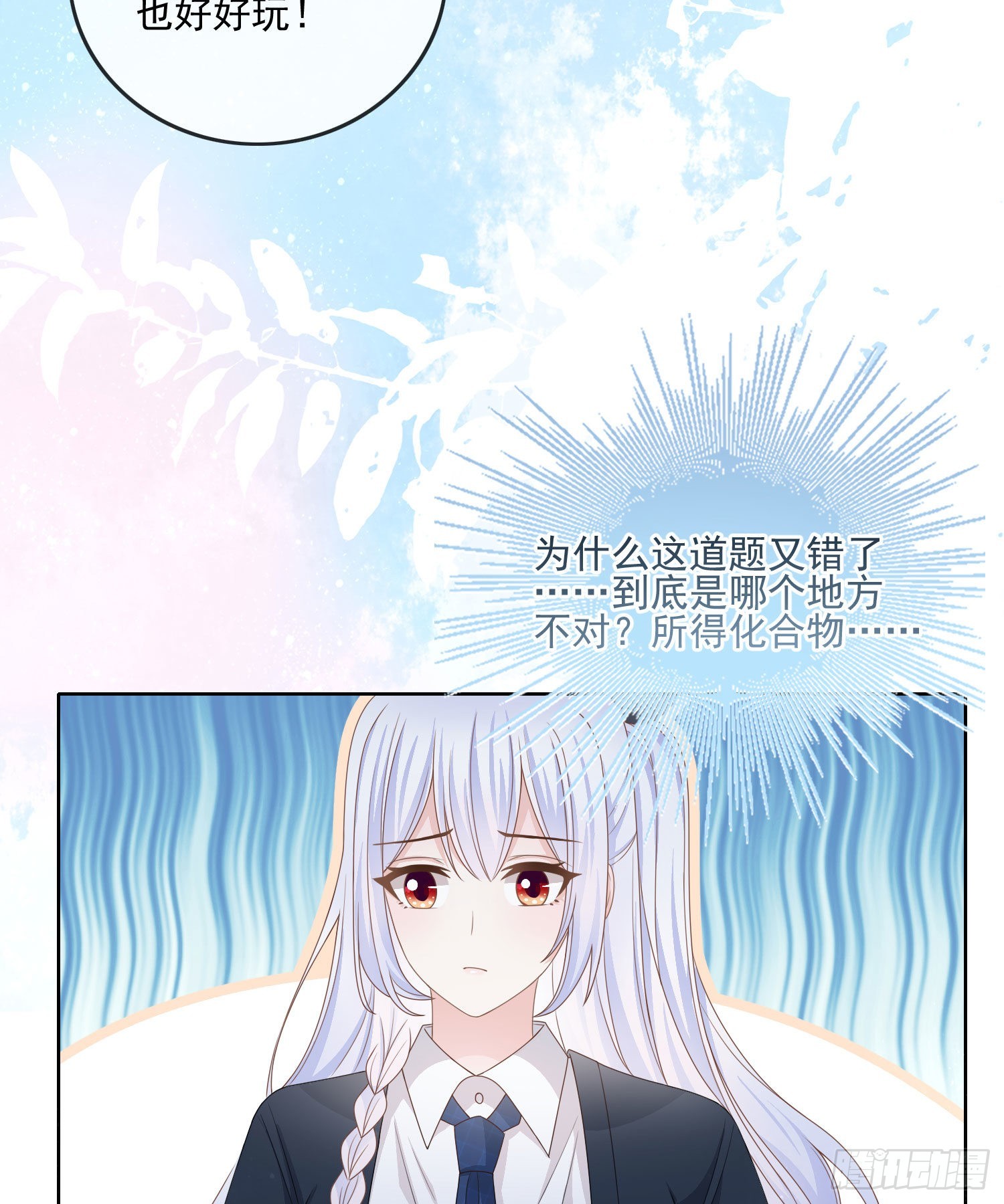 求不吊车尾14