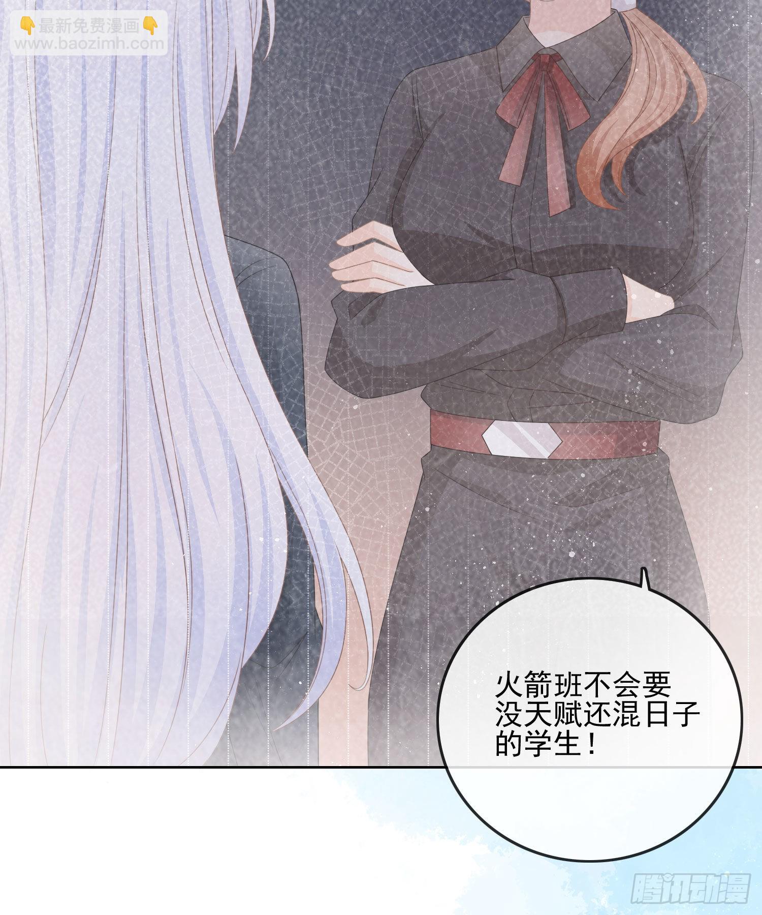 求不吊车尾17