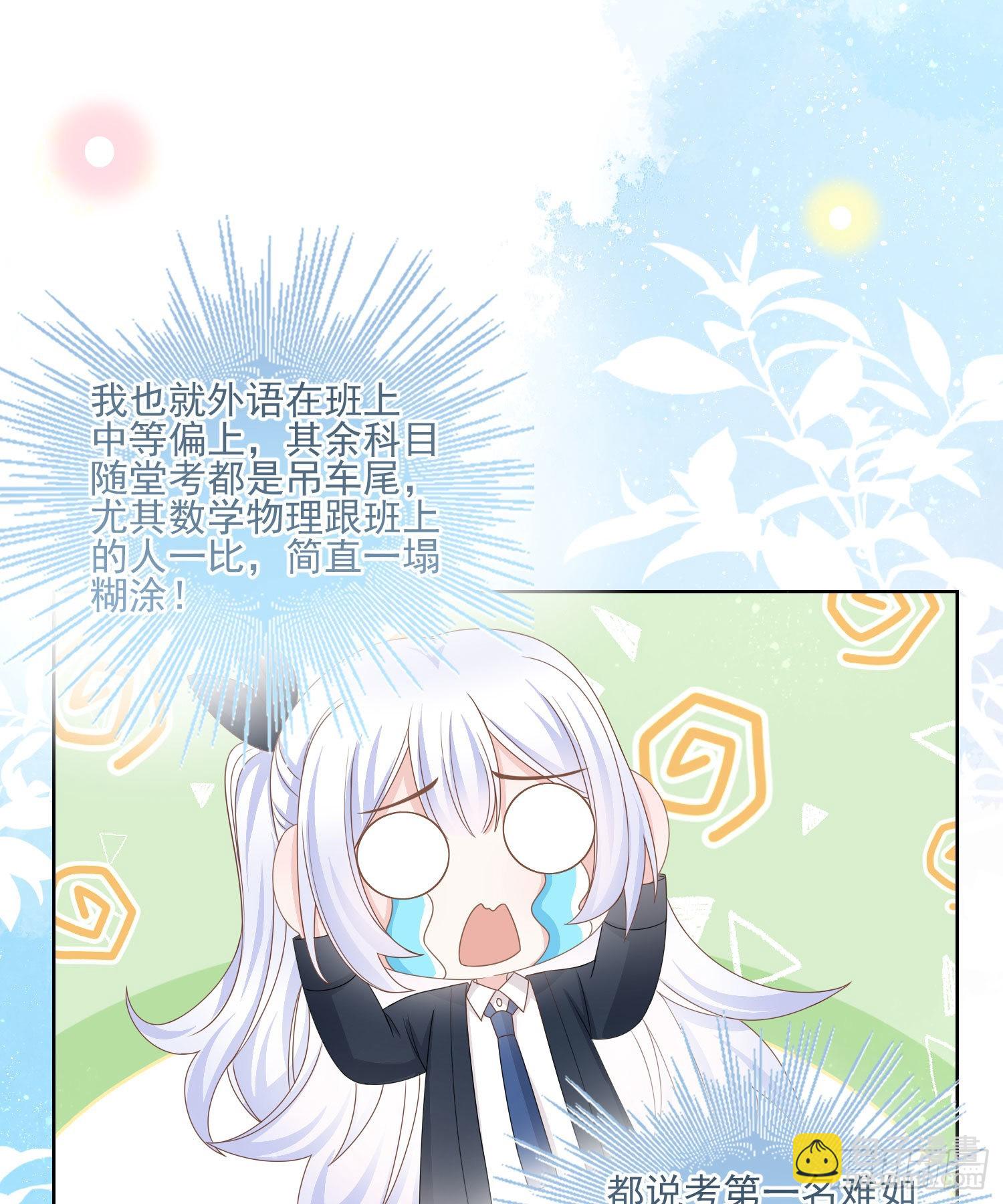 求不吊车尾18