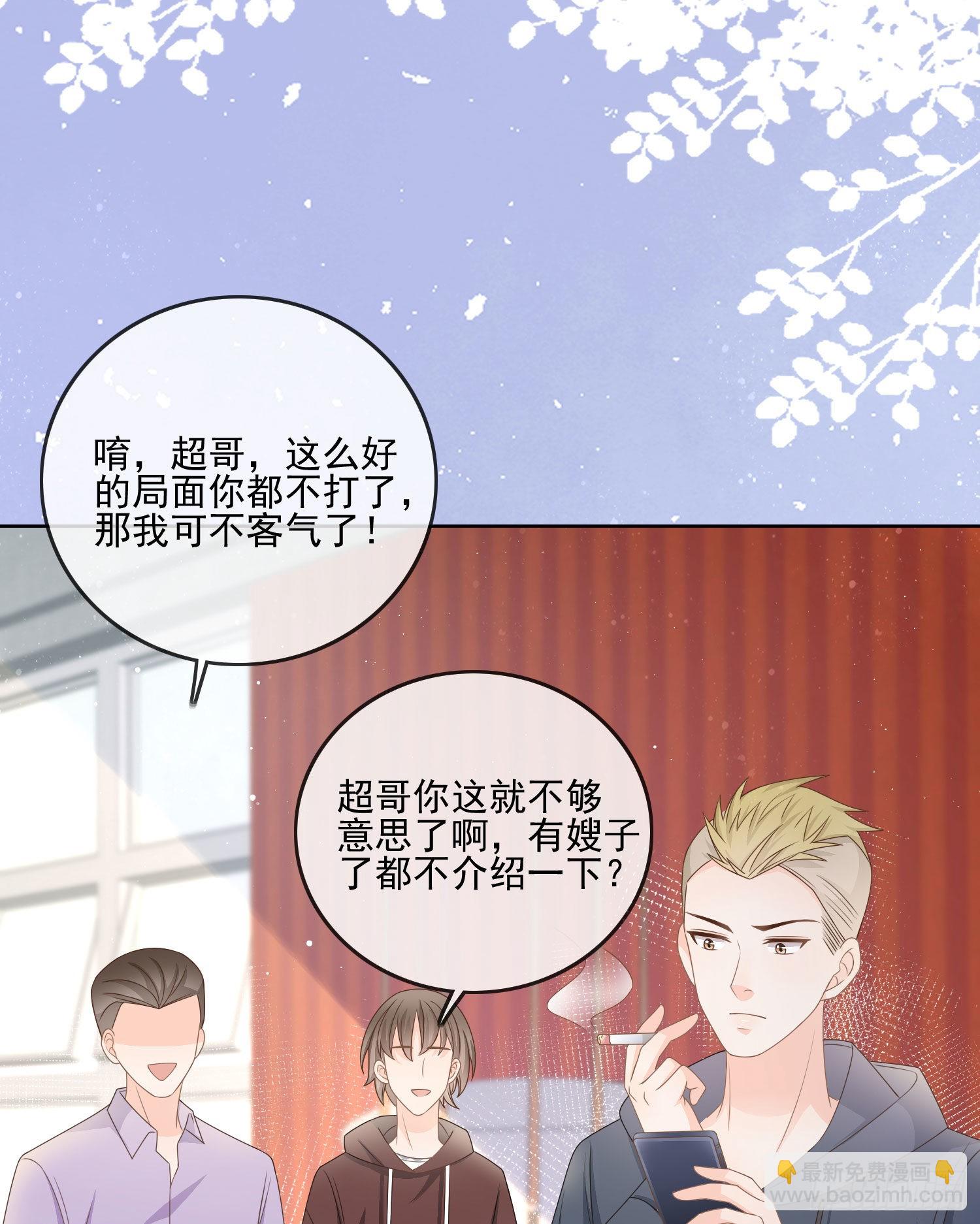 求不吊车尾2