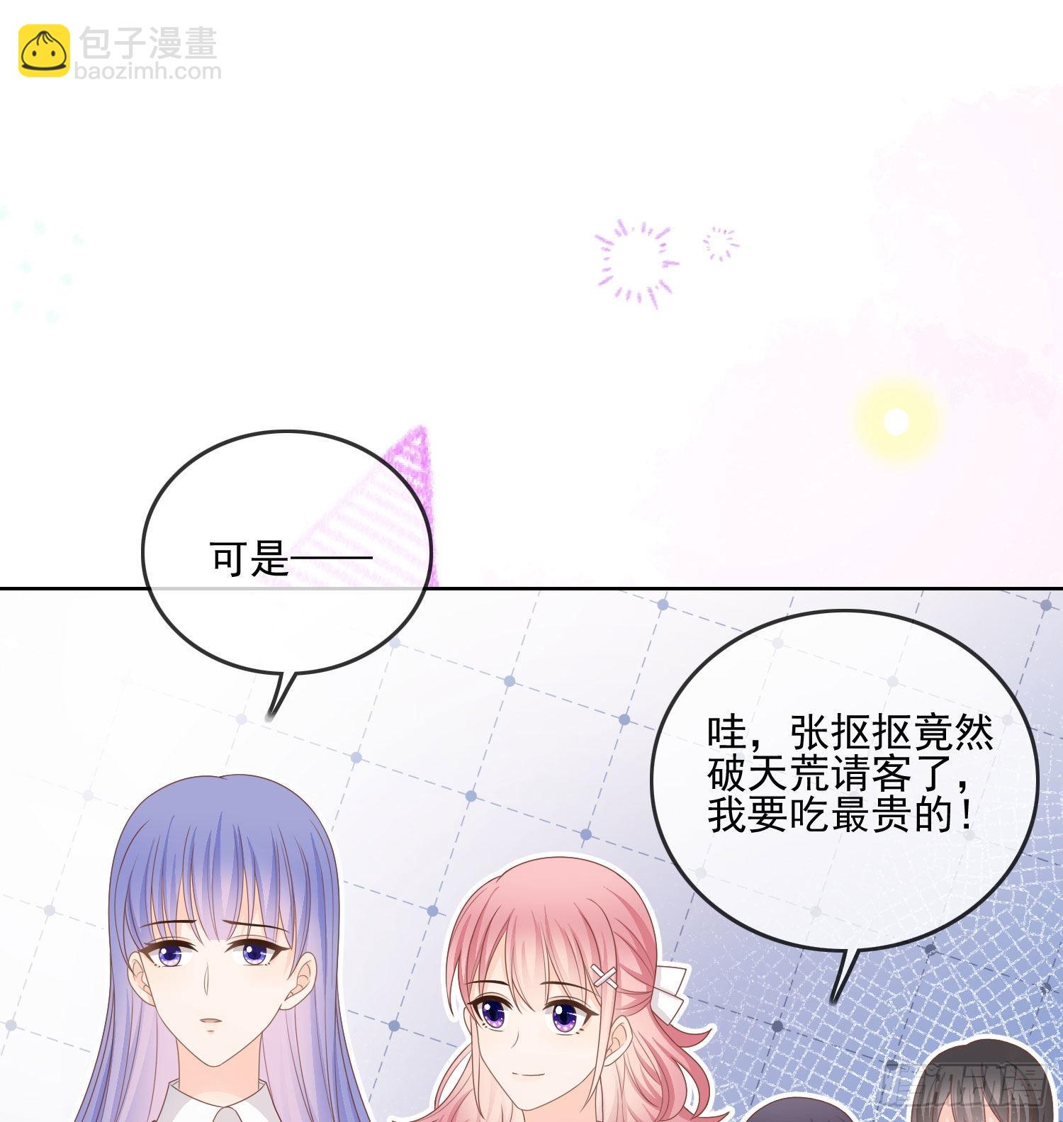 求不吊车尾21