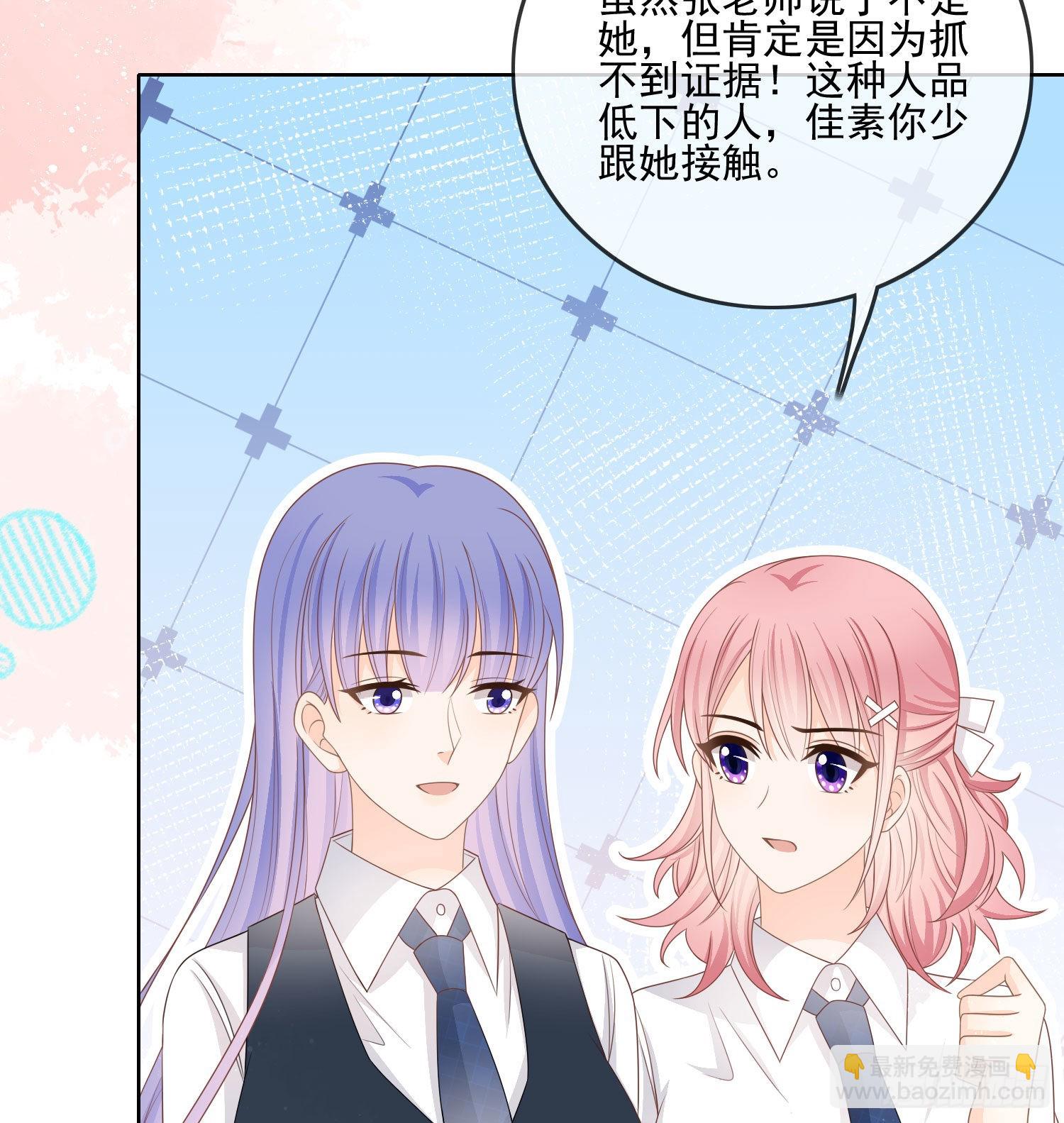 求不吊车尾23