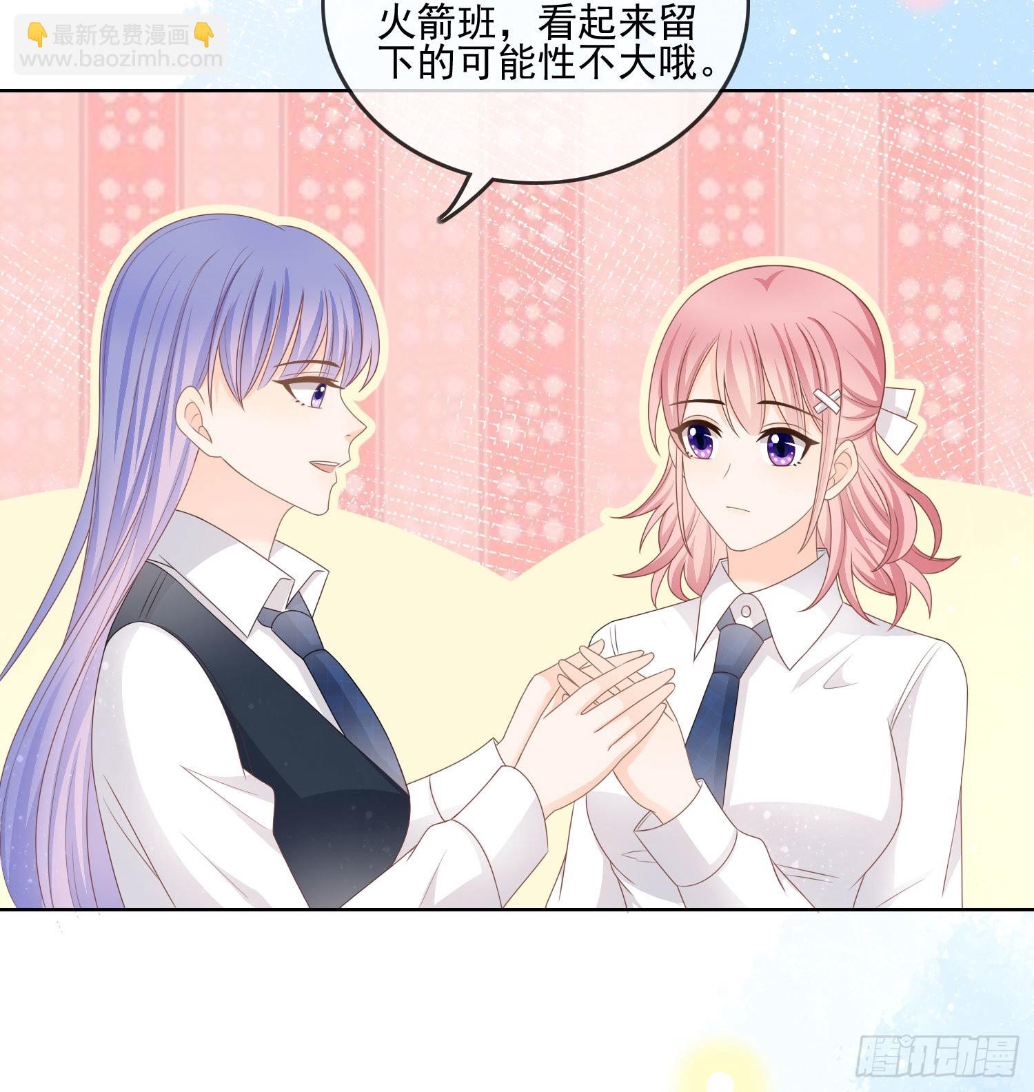 求不吊车尾25
