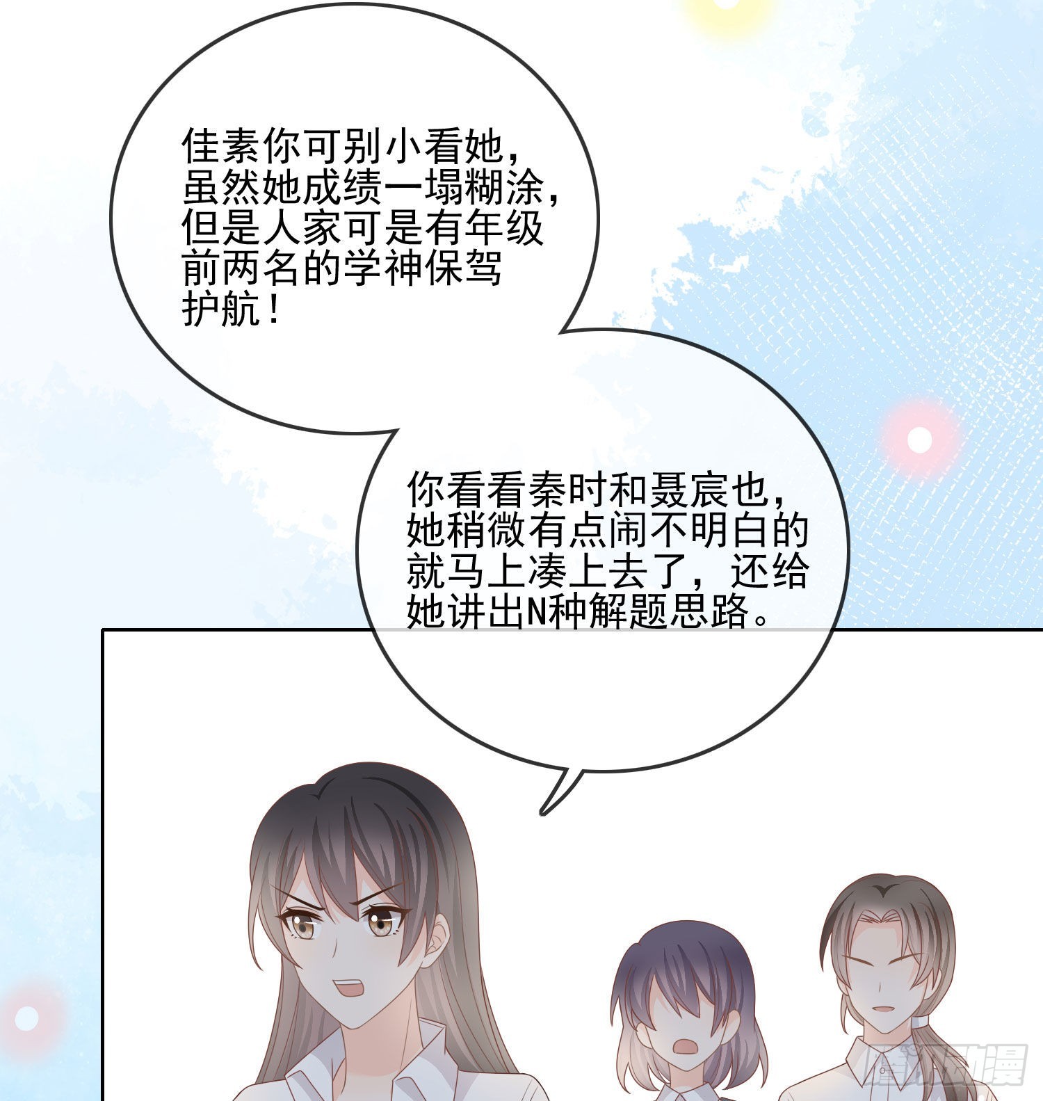 求不吊车尾26