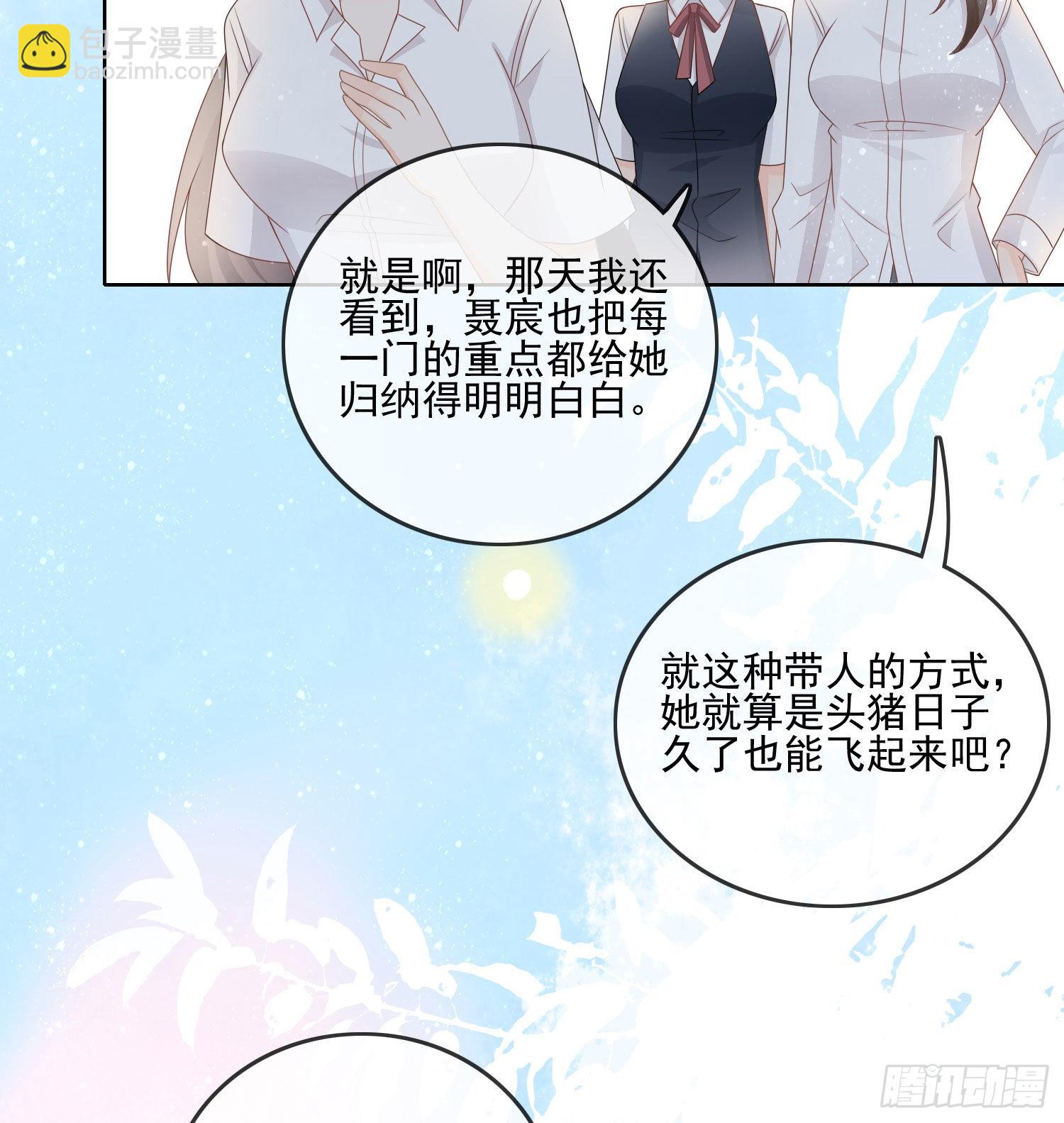 求不吊车尾27