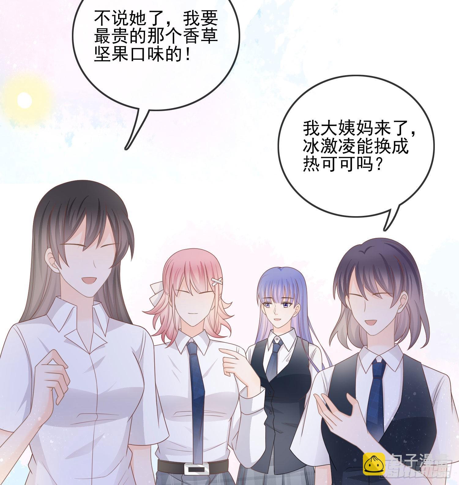 求不吊车尾28