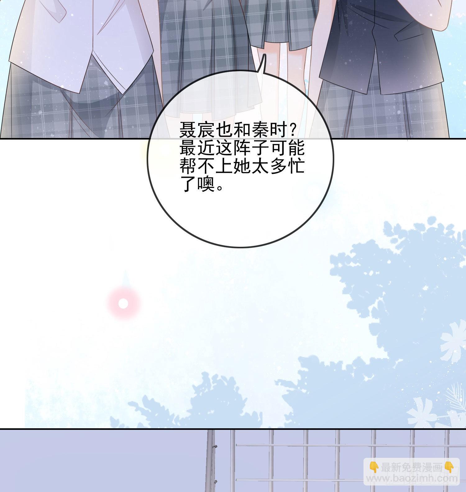 求不吊车尾29