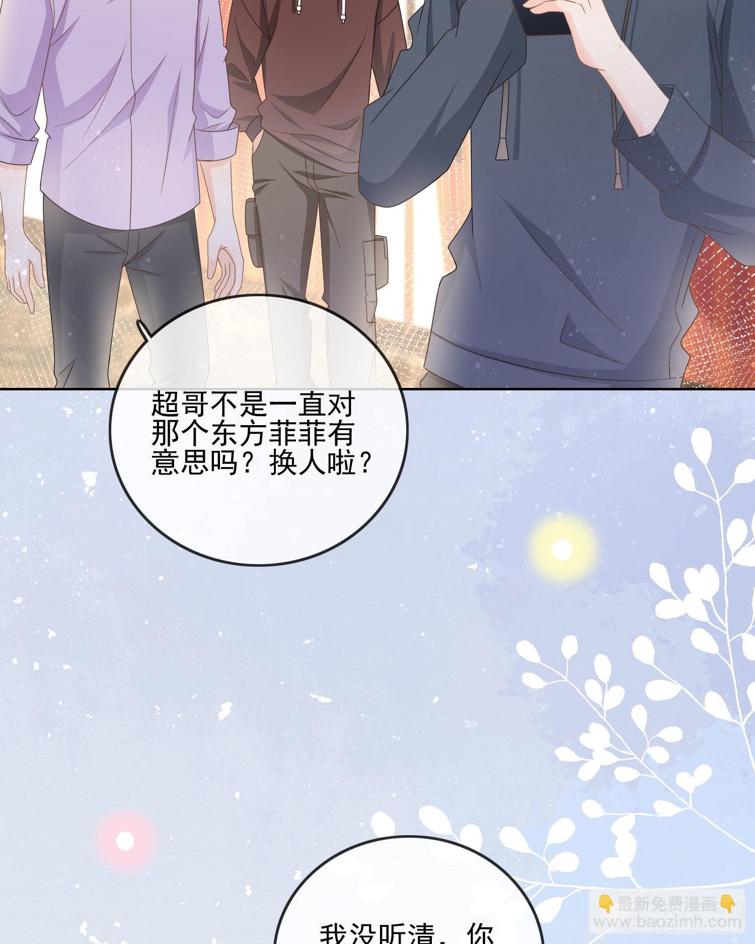 求不吊车尾3