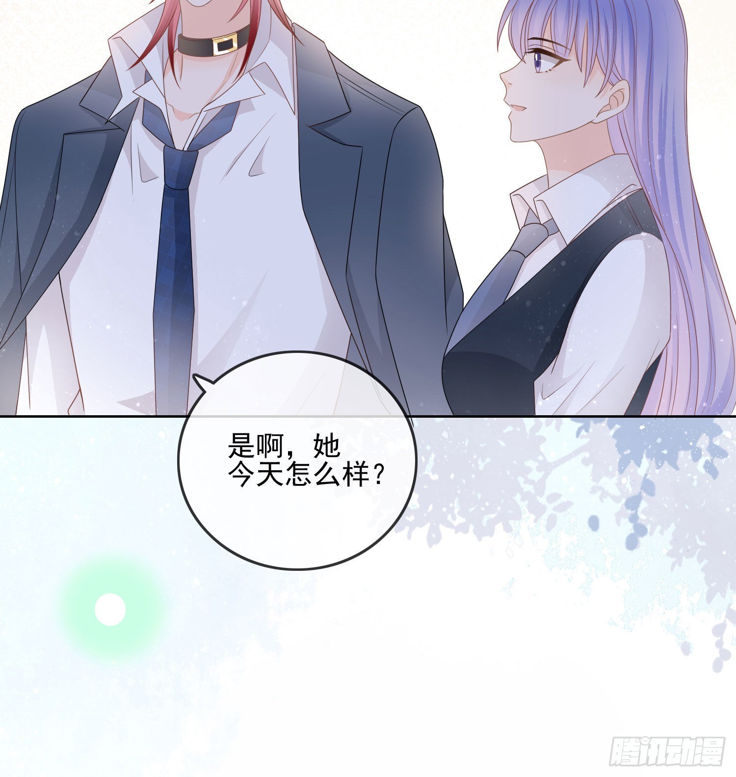 求不吊车尾32
