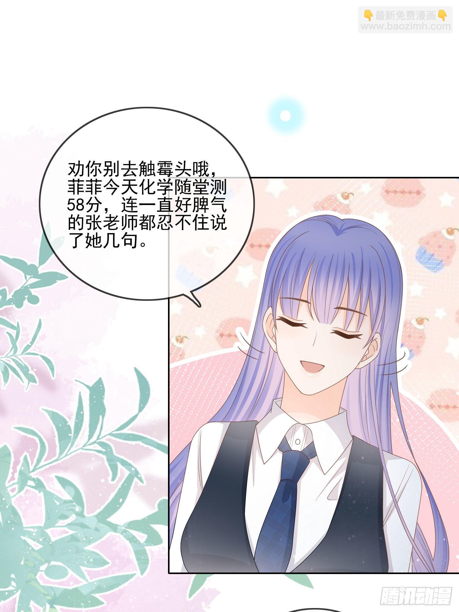 求不吊车尾33