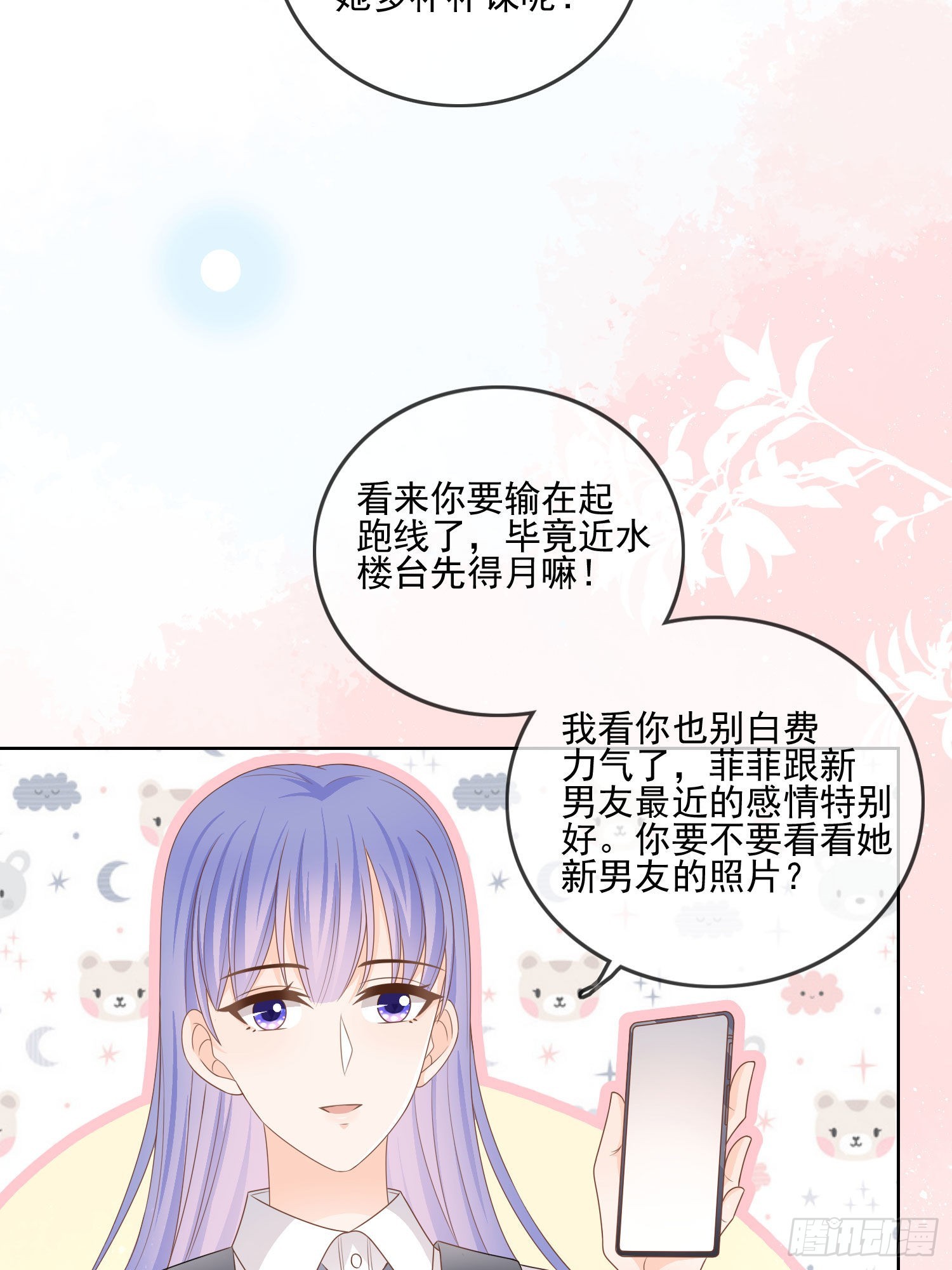 求不吊车尾36