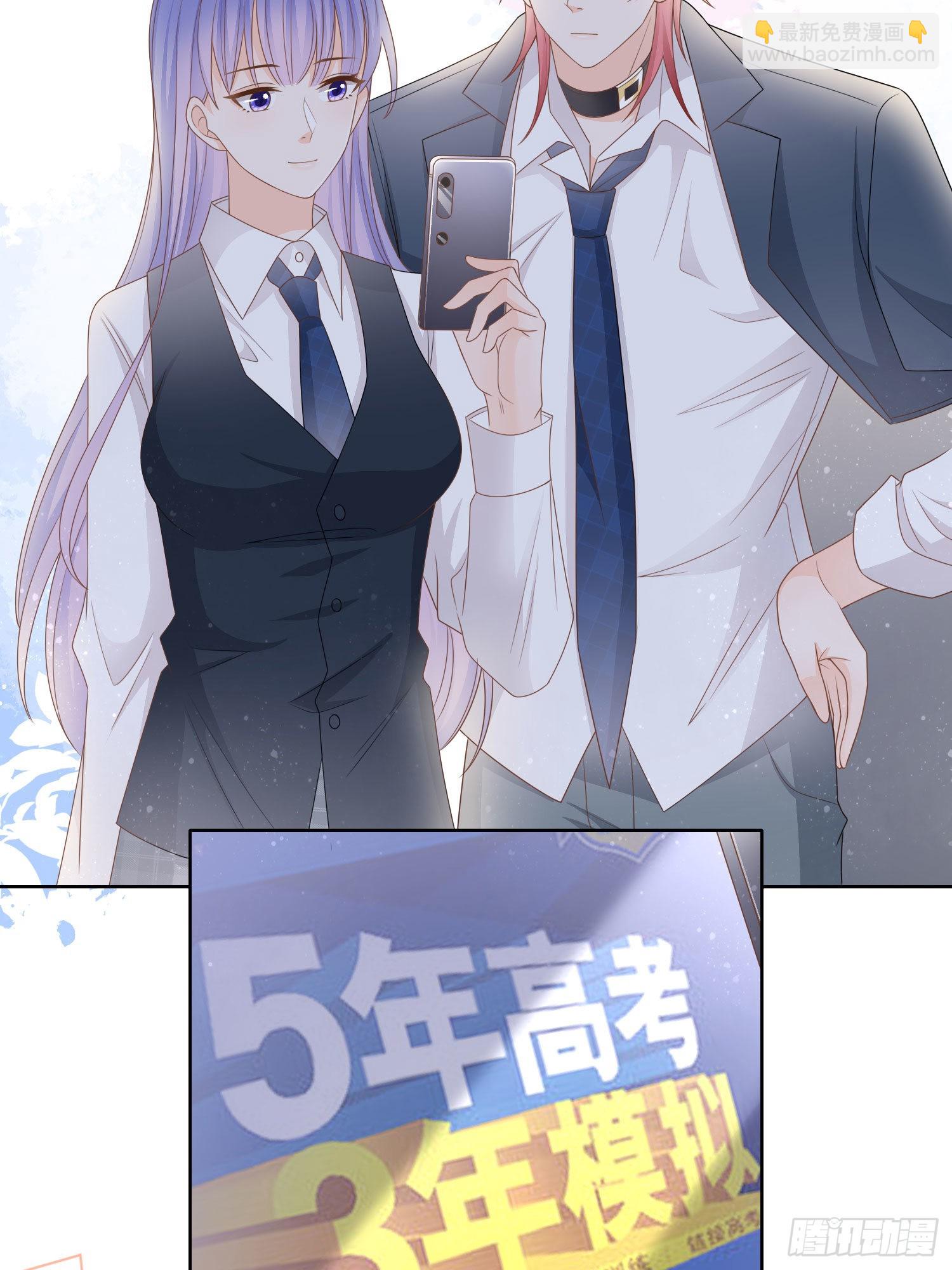 求不吊车尾39