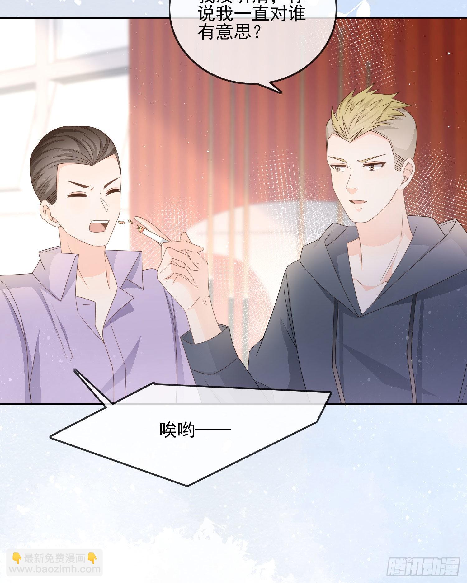 求不吊车尾4