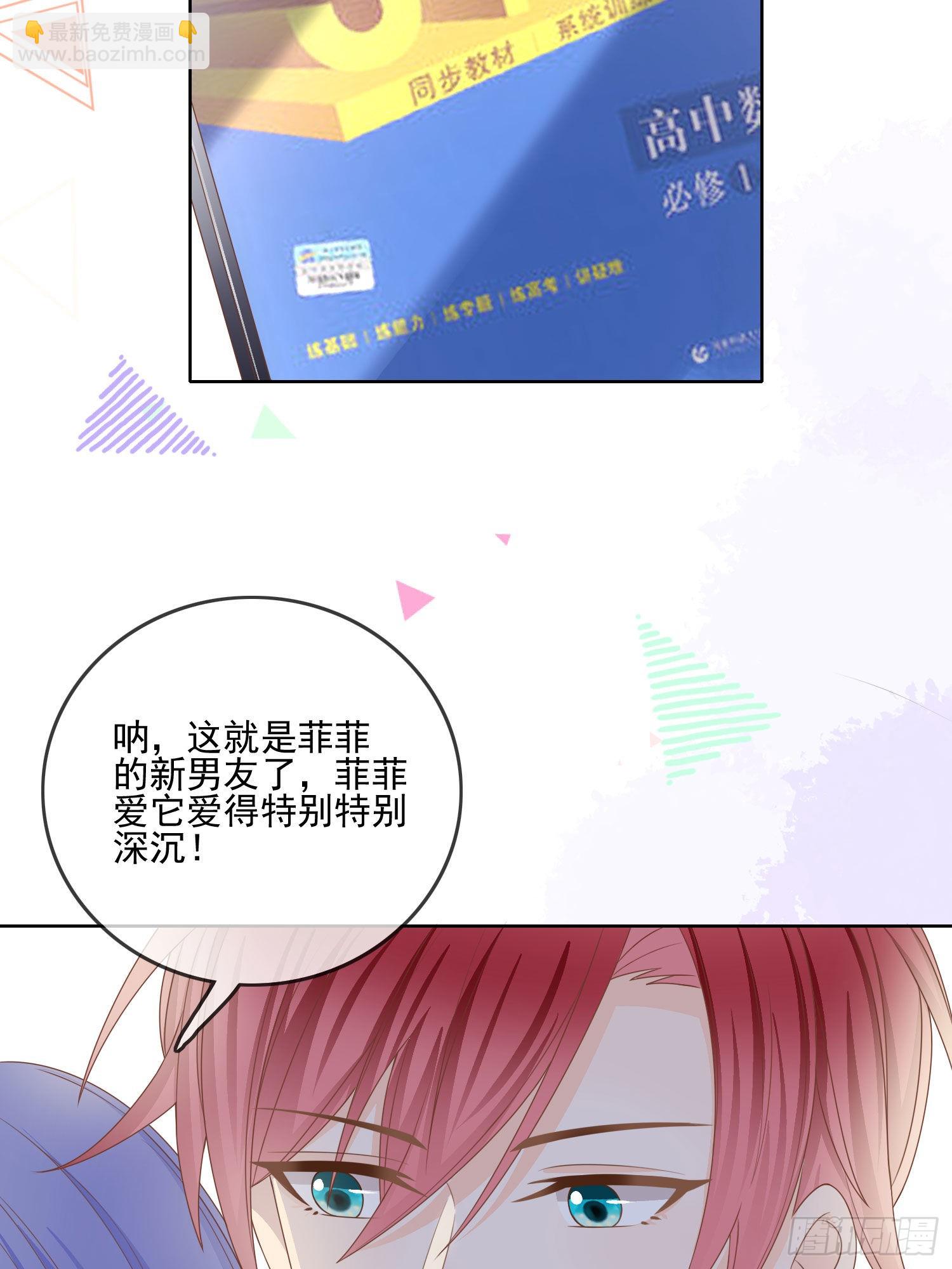 求不吊车尾40