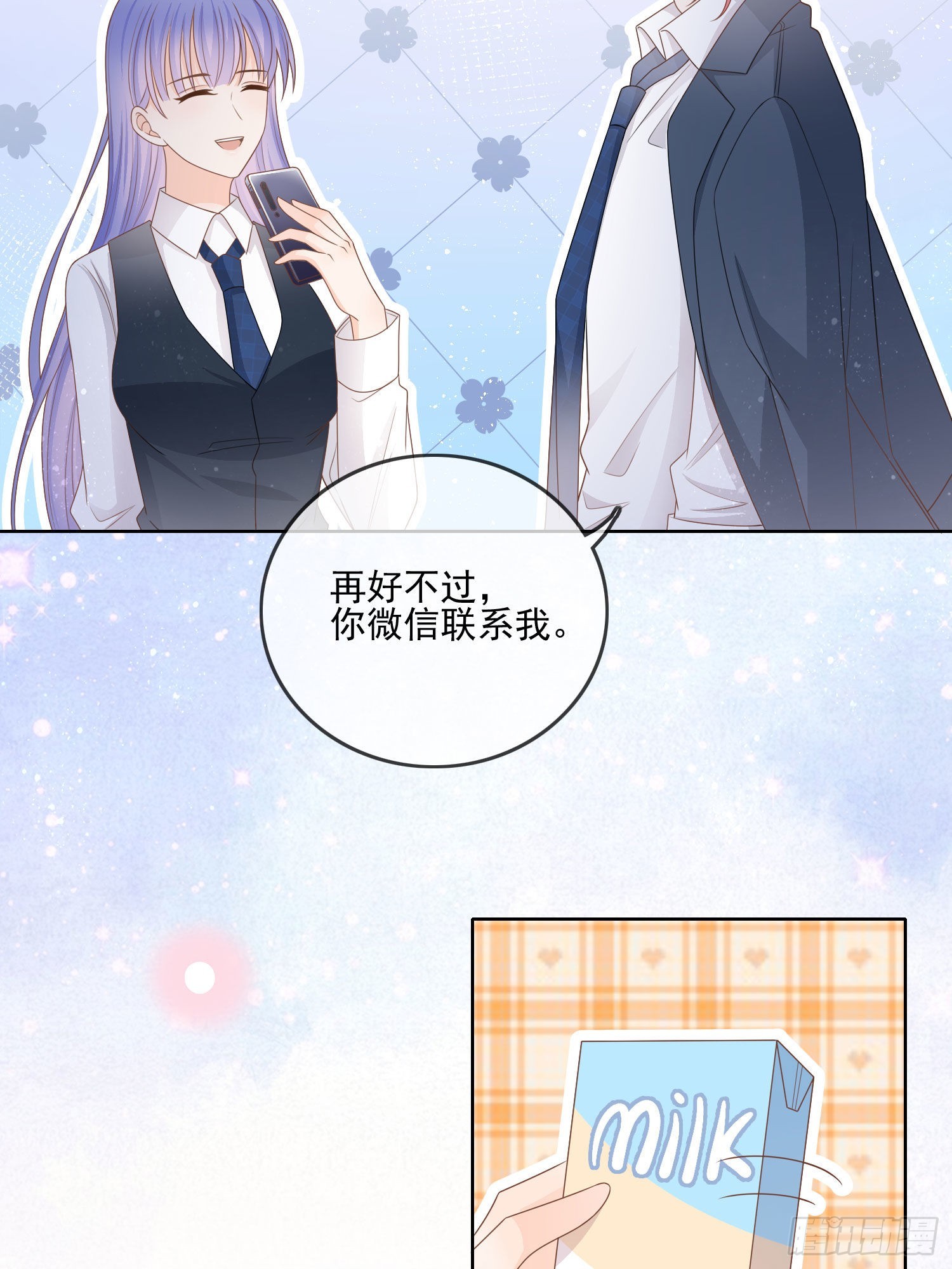 求不吊车尾42
