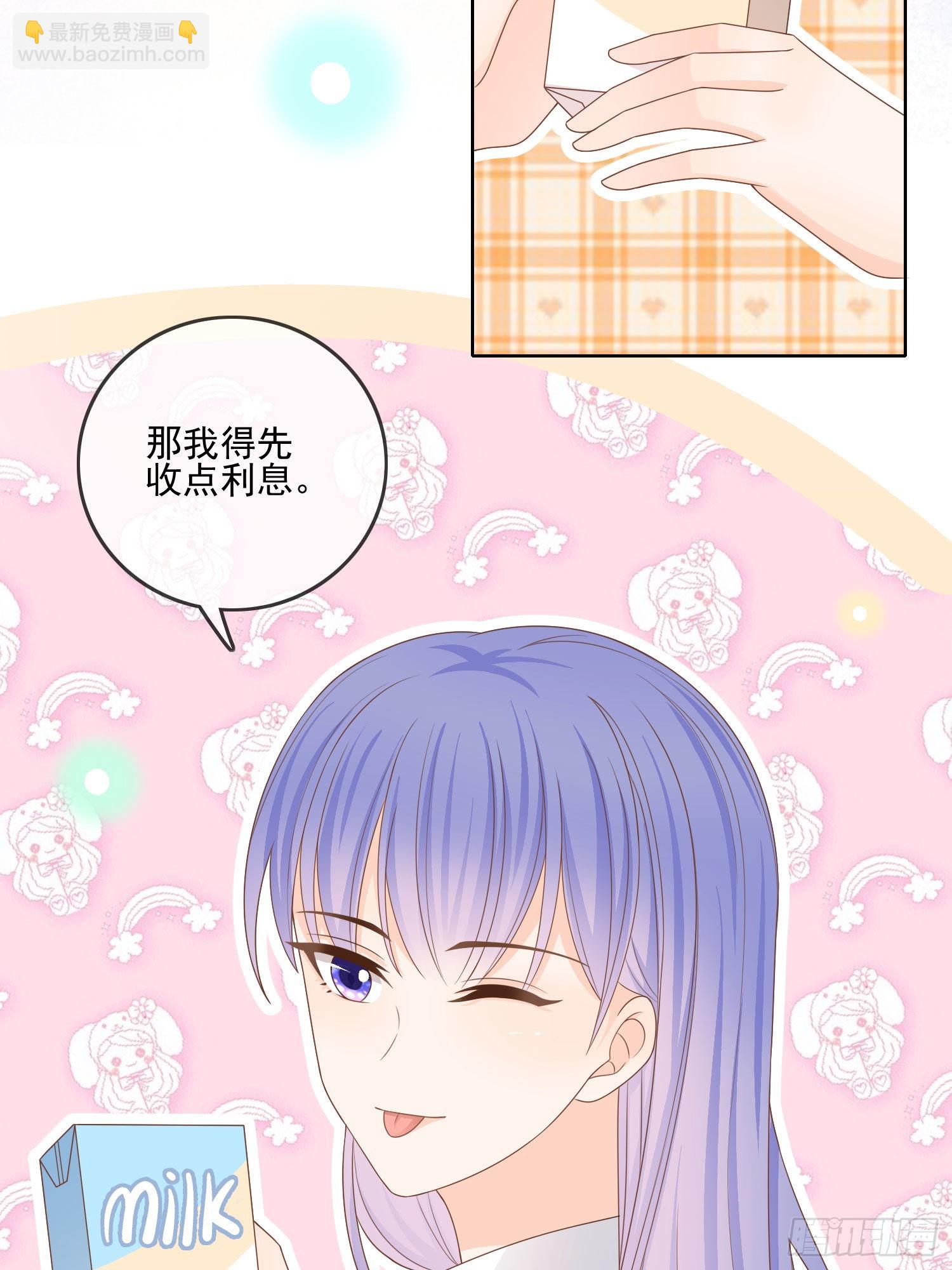 求不吊车尾43